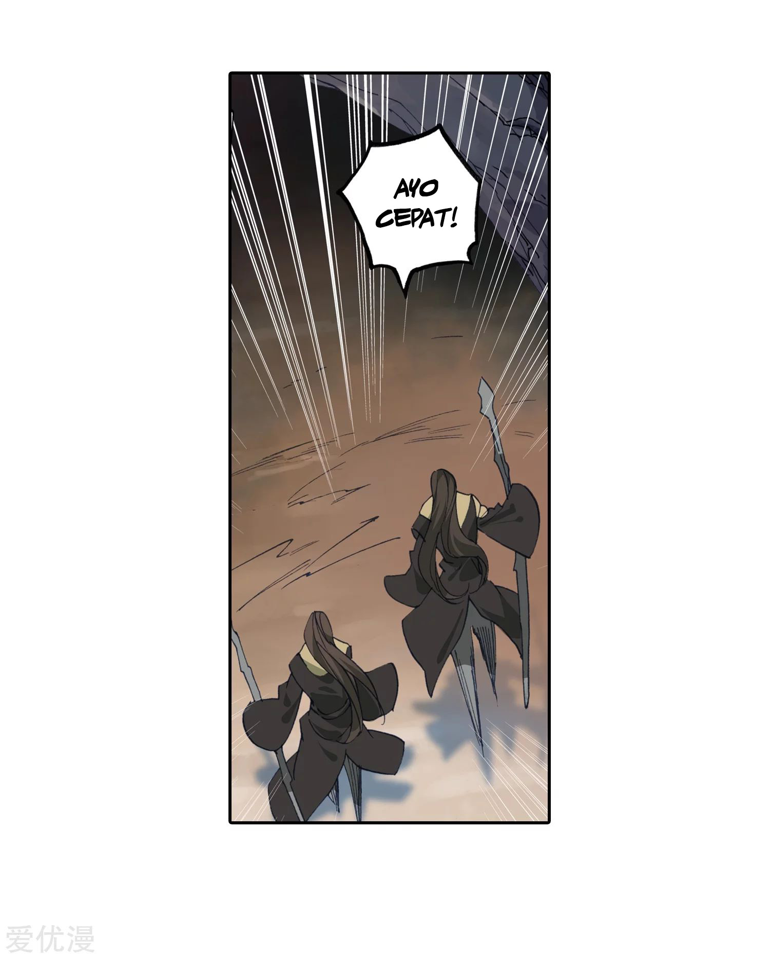 Soul Land II - Chapter 223.2 13