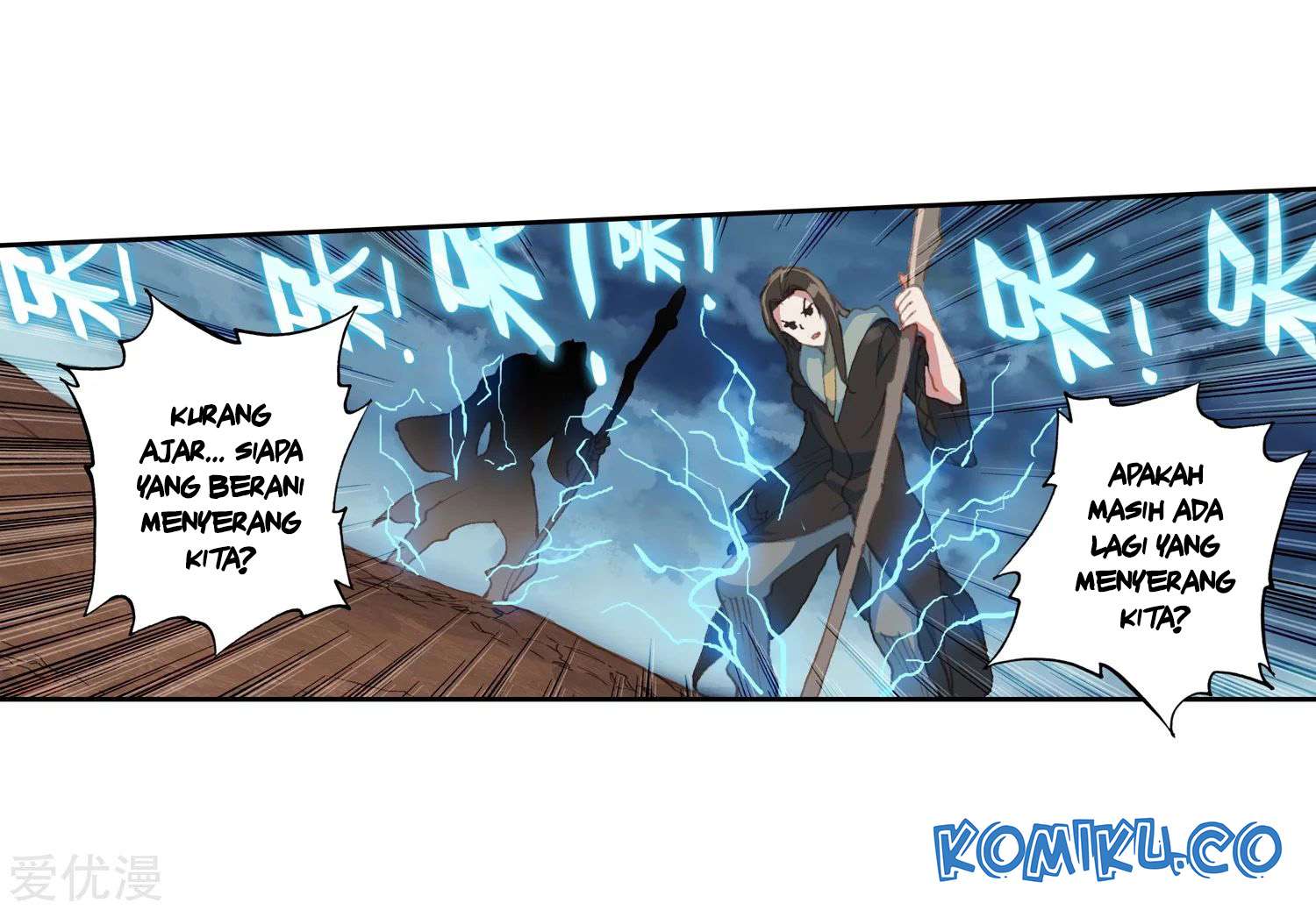 Soul Land II - Chapter 223.2 11