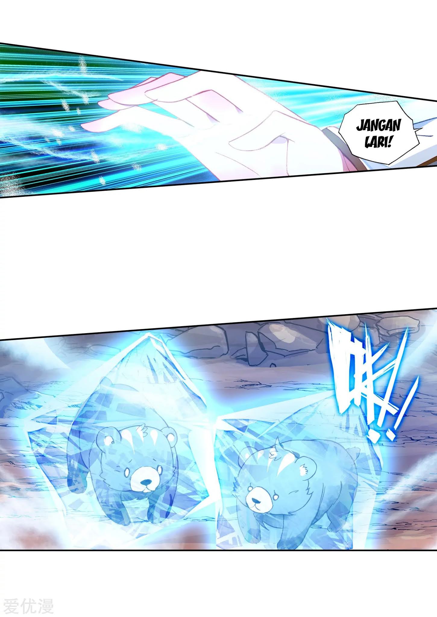 Soul Land II - Chapter 223.2 16