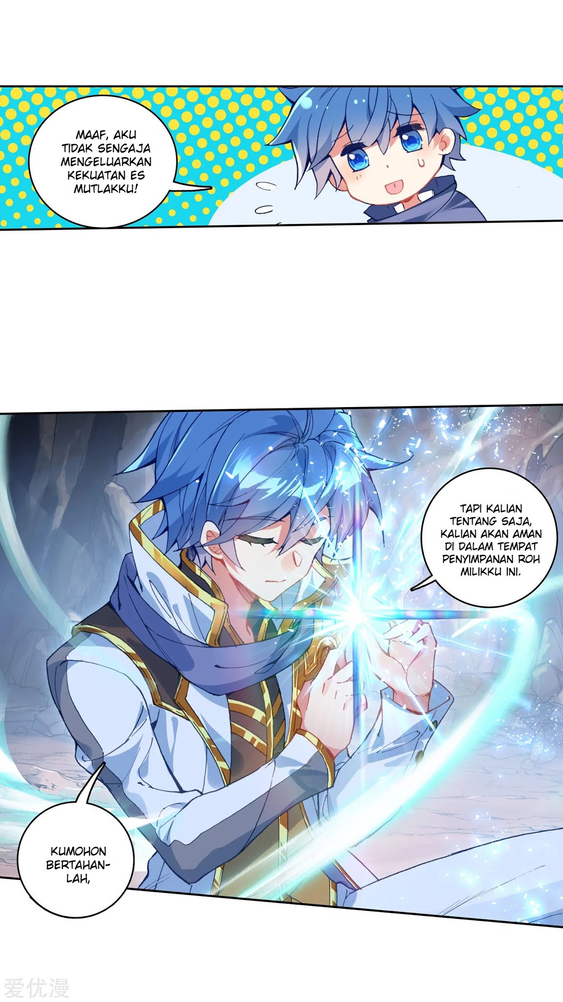 Soul Land II - Chapter 223.2 17