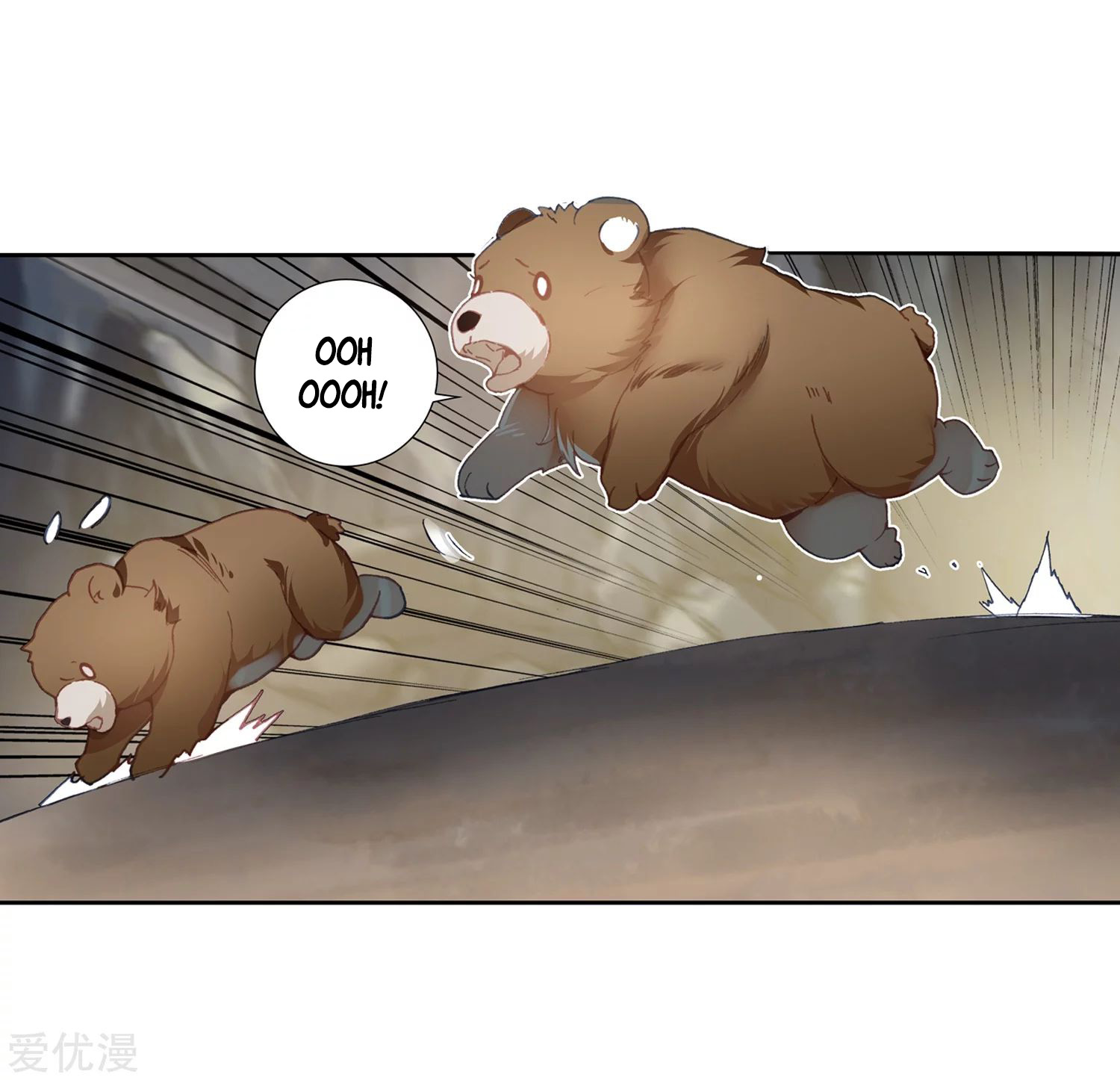 Soul Land II - Chapter 223.2 14