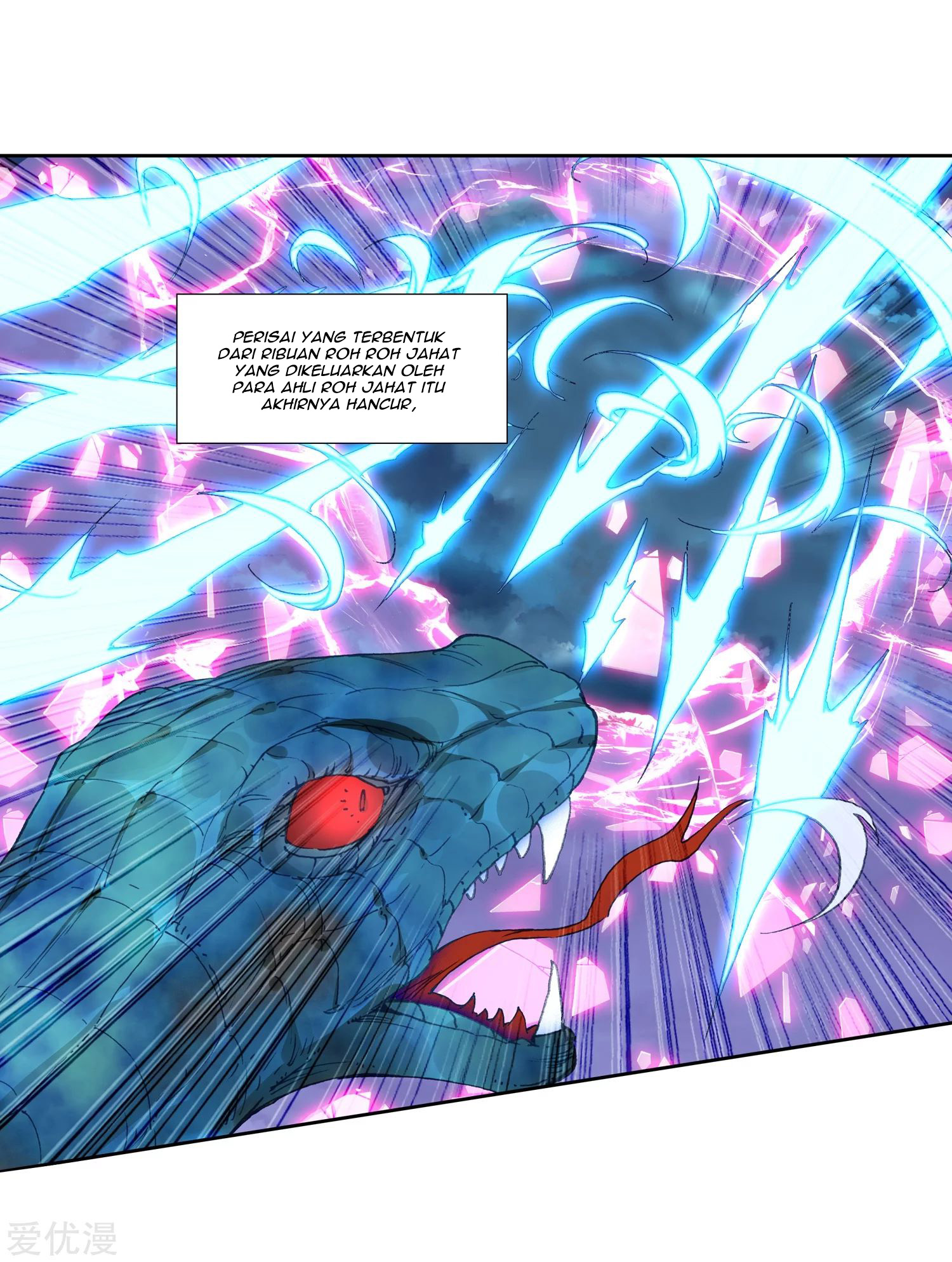 Soul Land II - Chapter 223.2 5