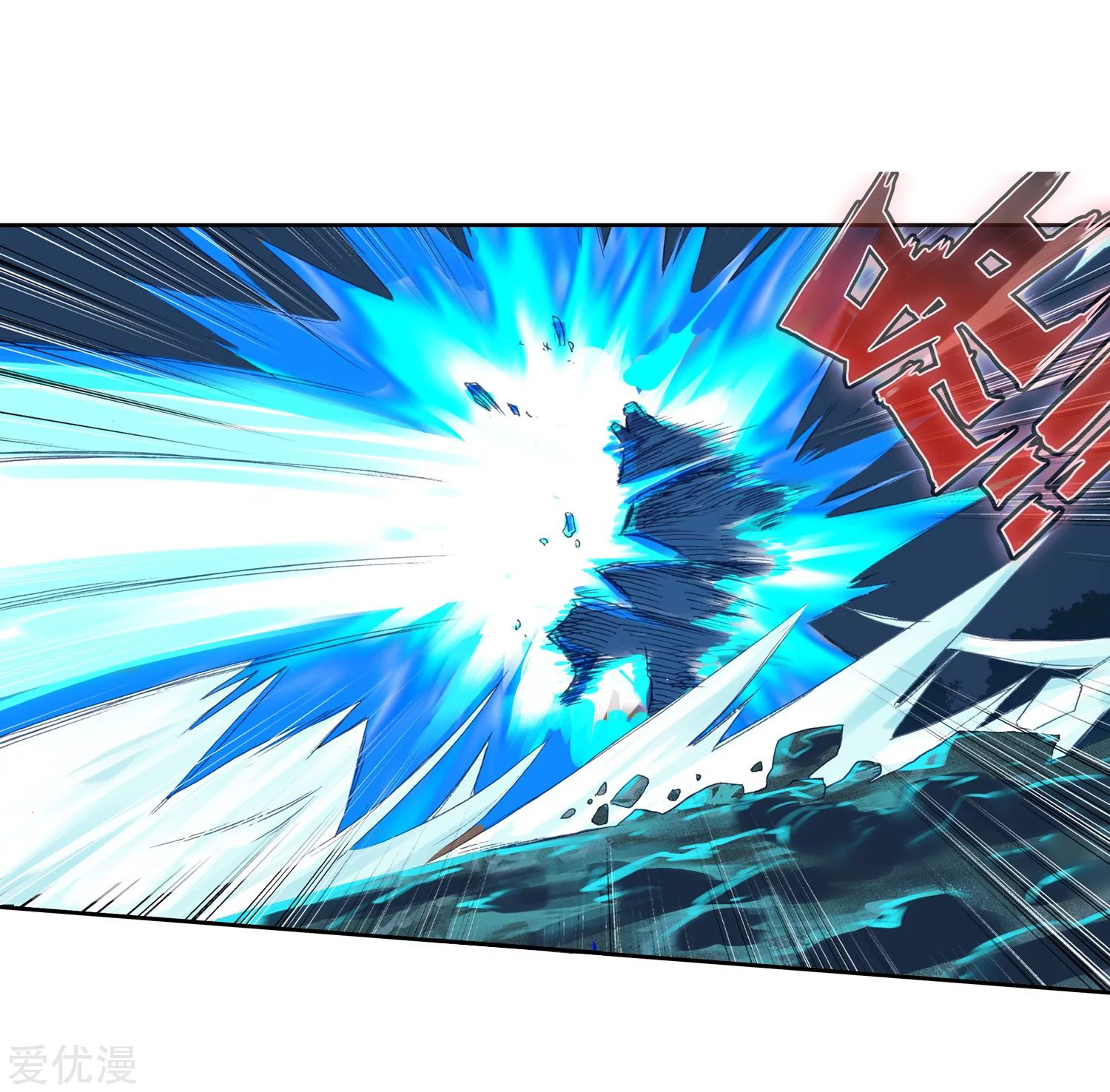 Soul Land II - Chapter 223.1 8 Soul Land II - Chapter 223.1 8