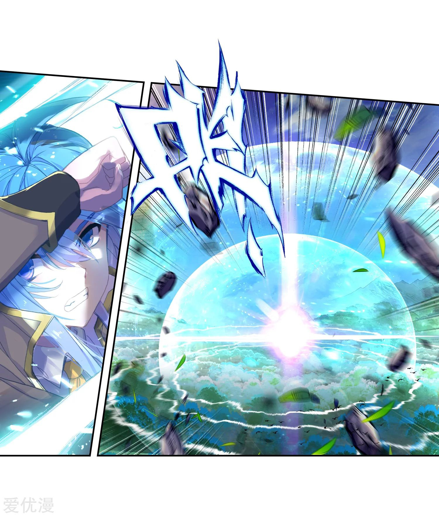 Soul Land II - Chapter 223.1 9 Soul Land II - Chapter 223.1 9