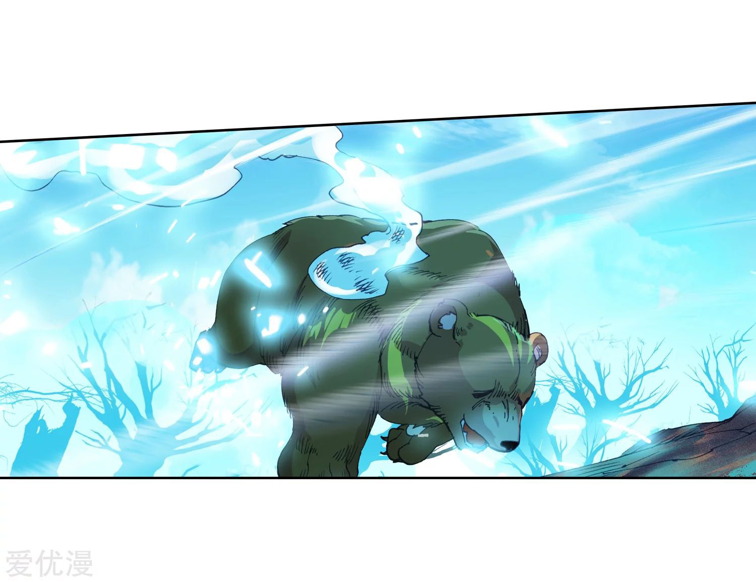 Soul Land II - Chapter 223.1 13 Soul Land II - Chapter 223.1 13