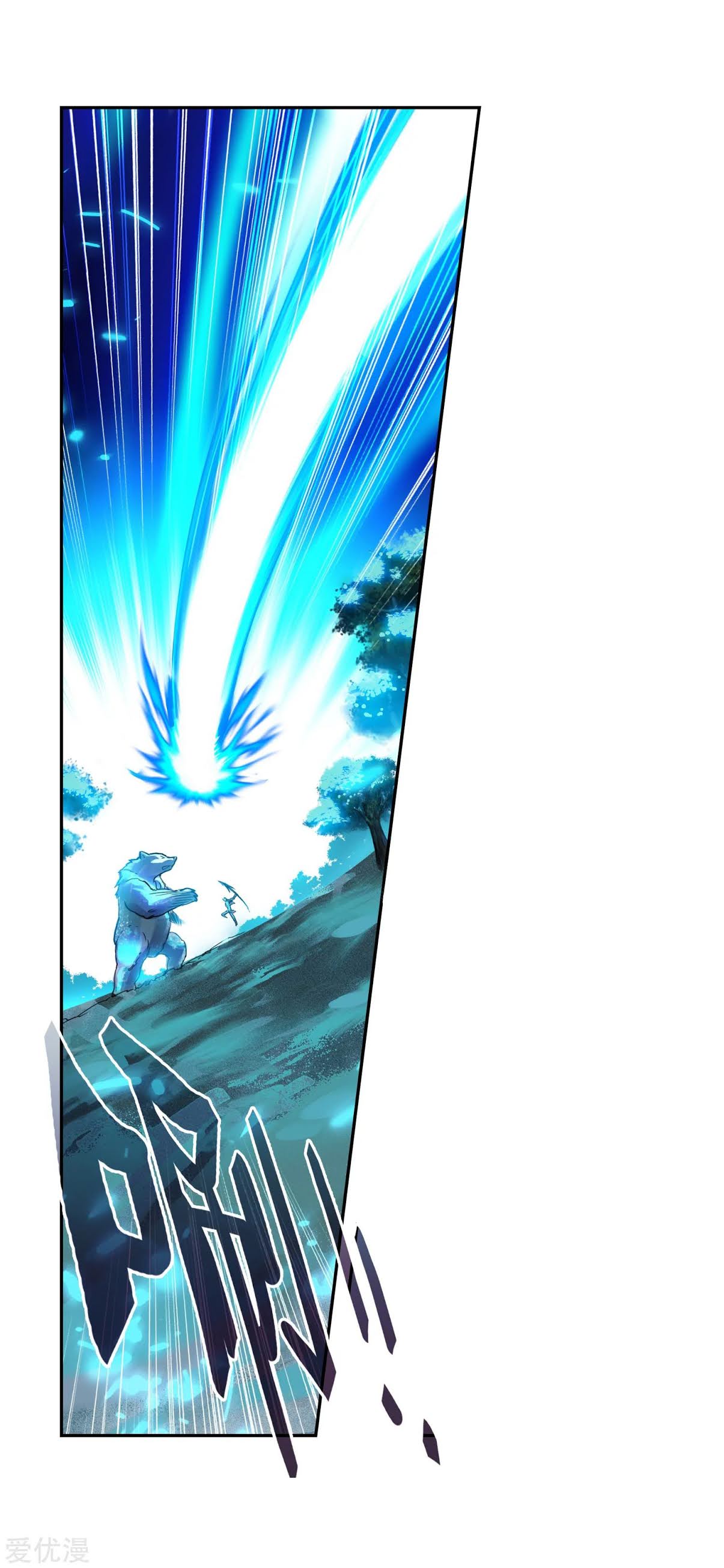 Soul Land II - Chapter 223.1 6 Soul Land II - Chapter 223.1 6