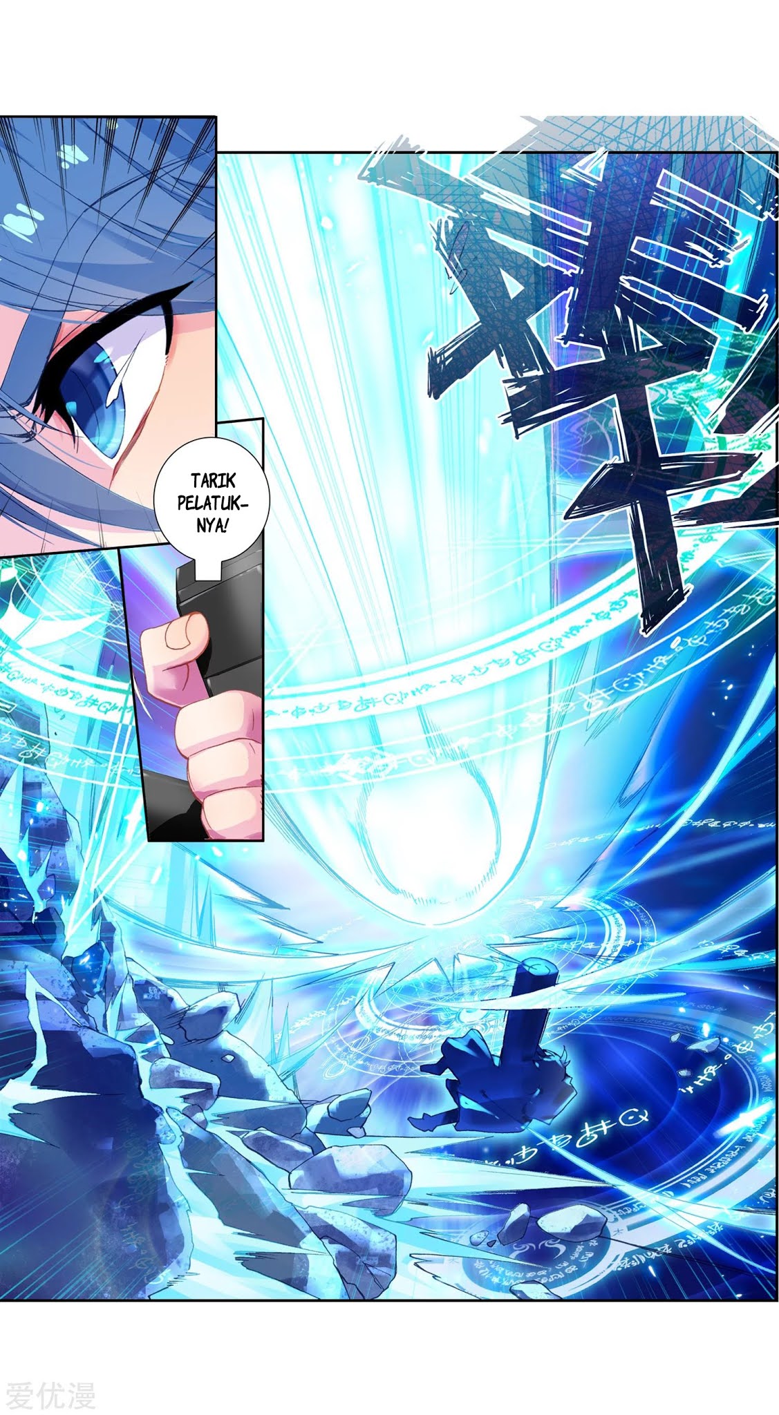Soul Land II - Chapter 223.1 5 Soul Land II - Chapter 223.1 5