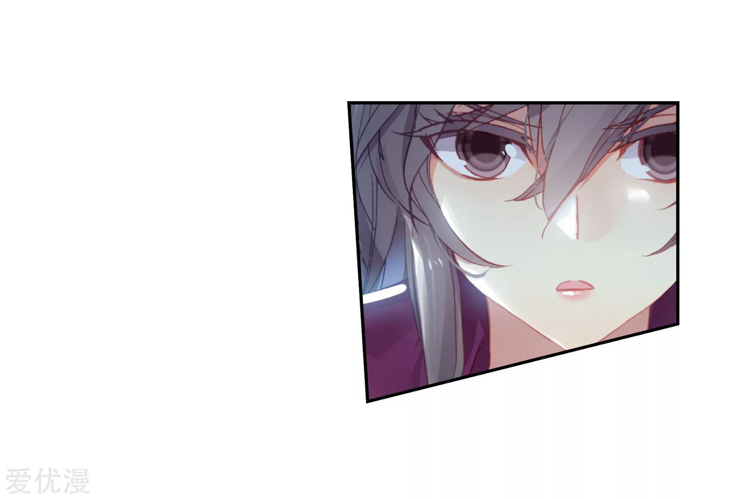 Soul Land II - Chapter 220.2 20