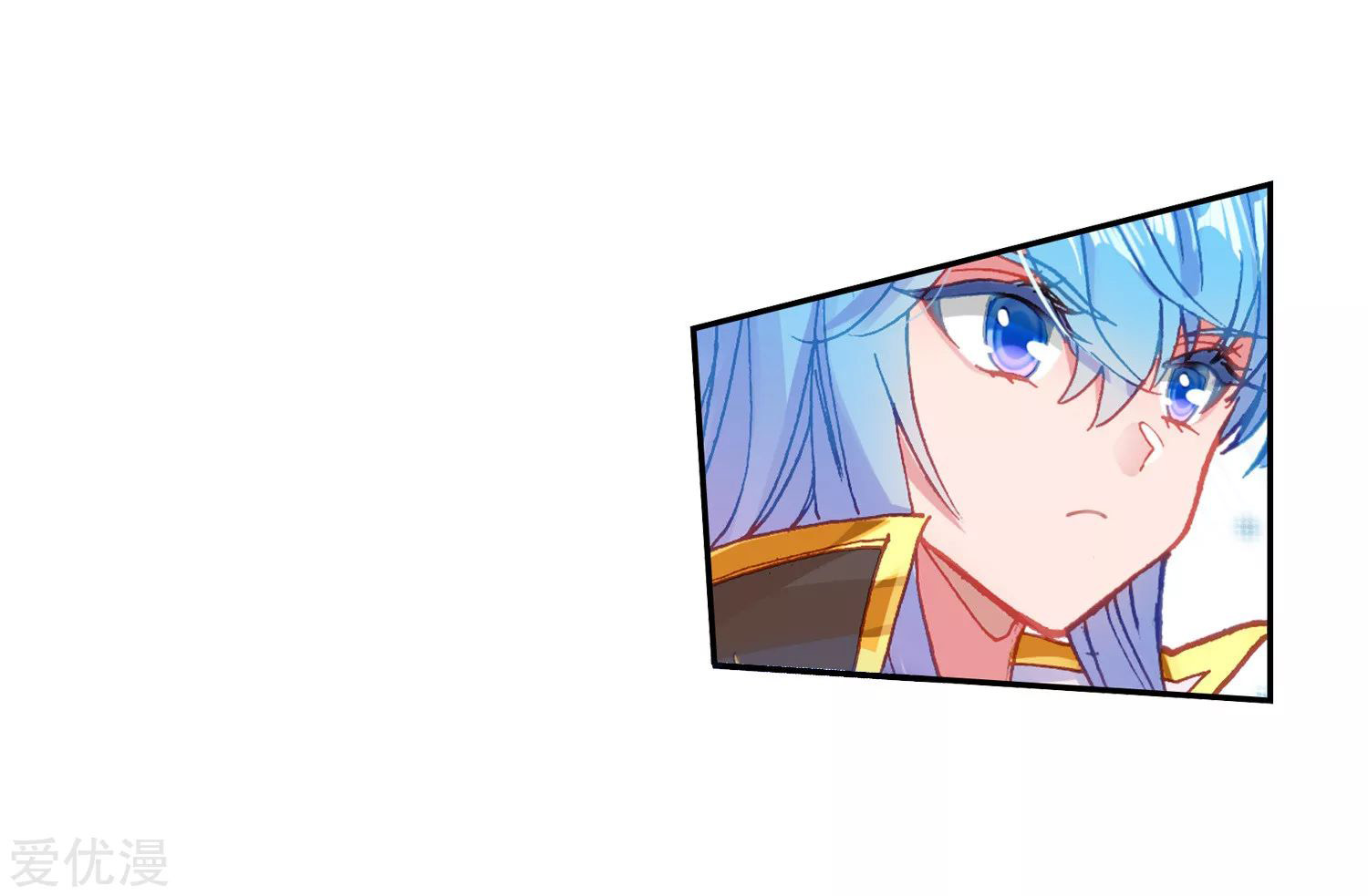 Soul Land II - Chapter 220.2 21