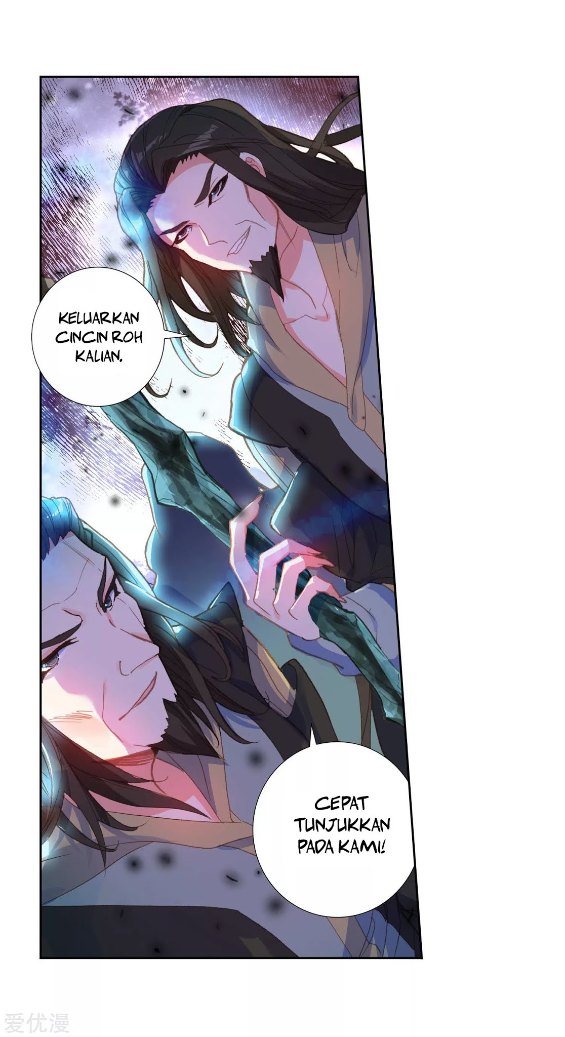 Soul Land II - Chapter 220.2 19