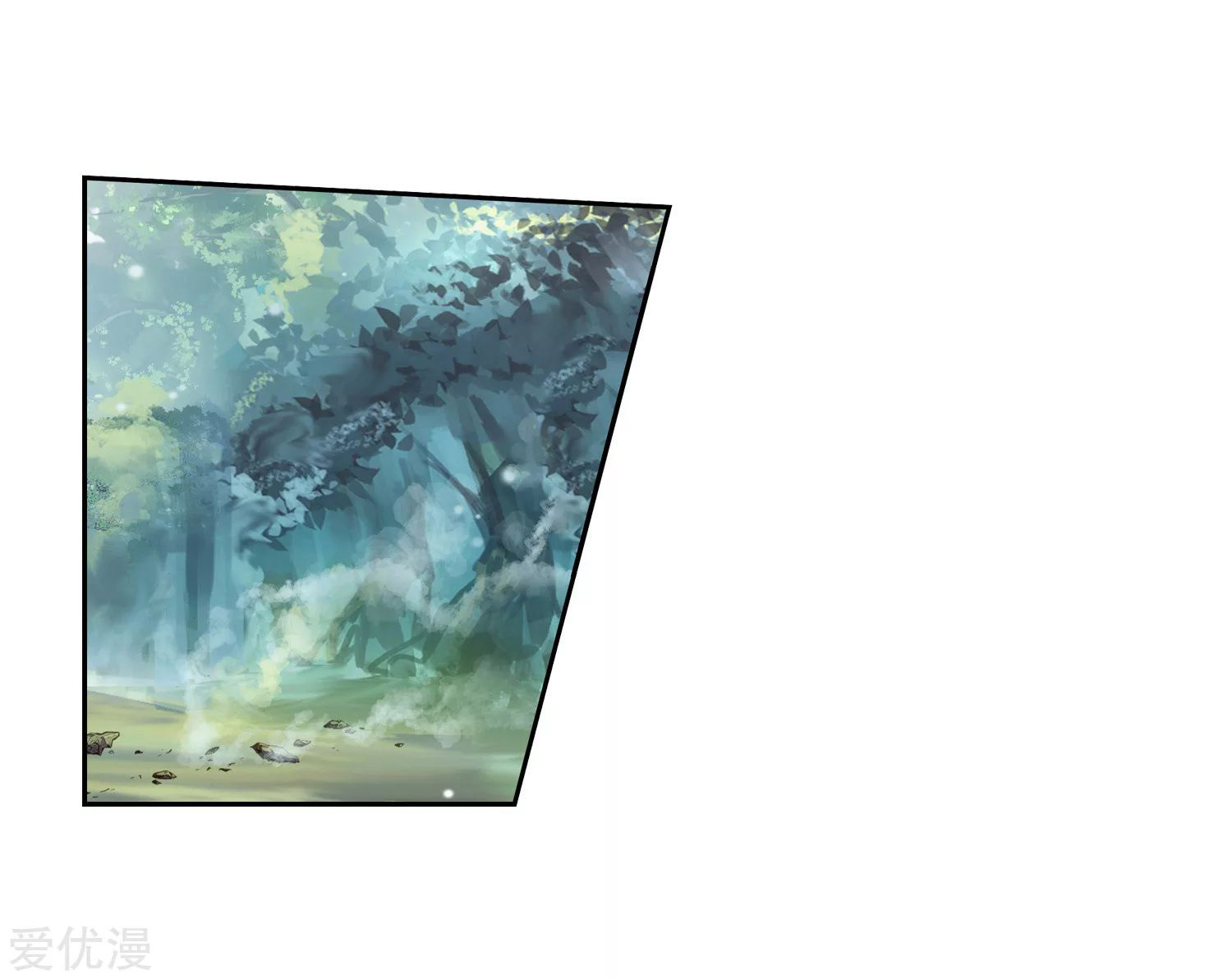 Soul Land II - Chapter 220.2 6