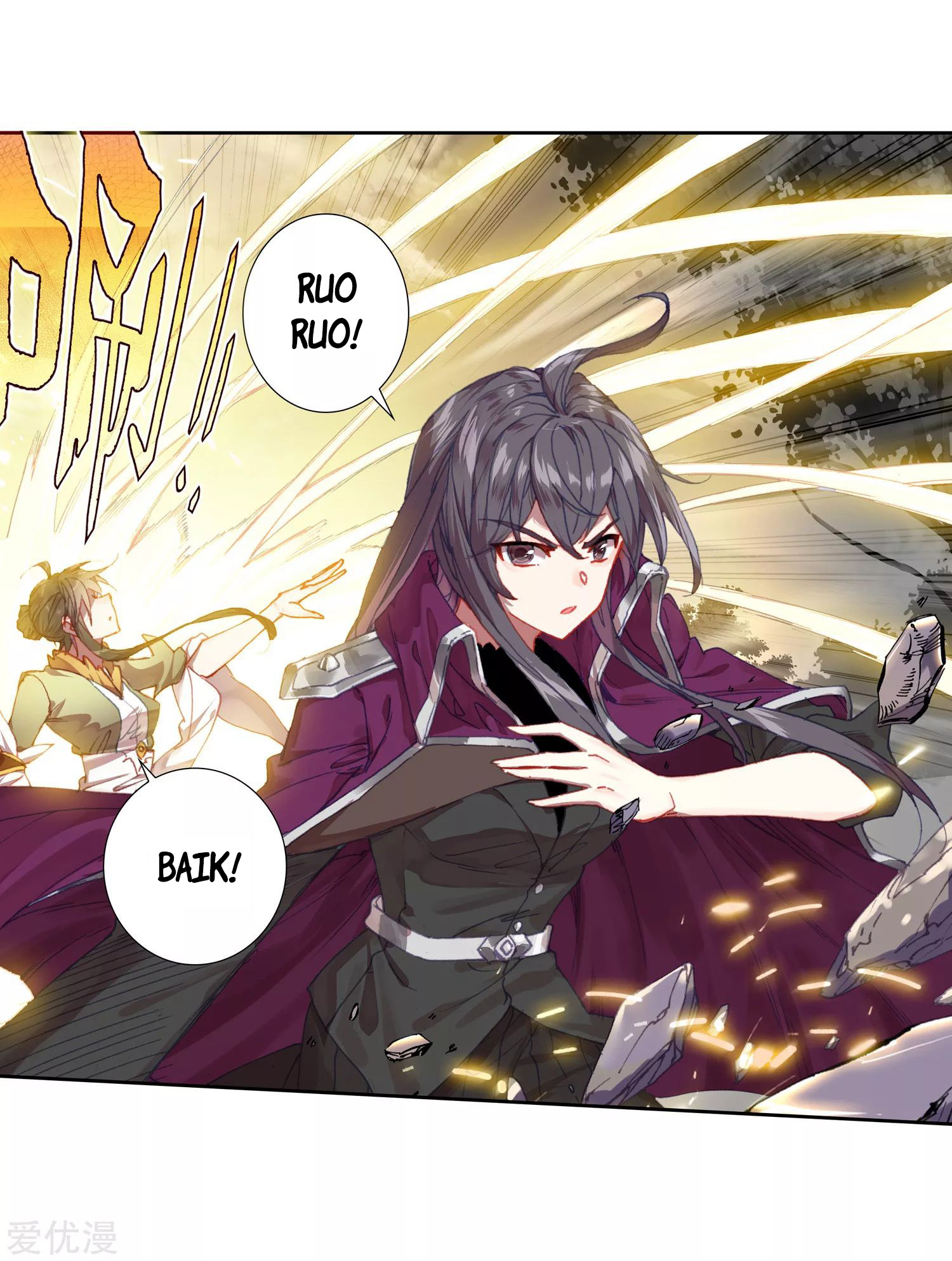Soul Land II - Chapter 220.2 5