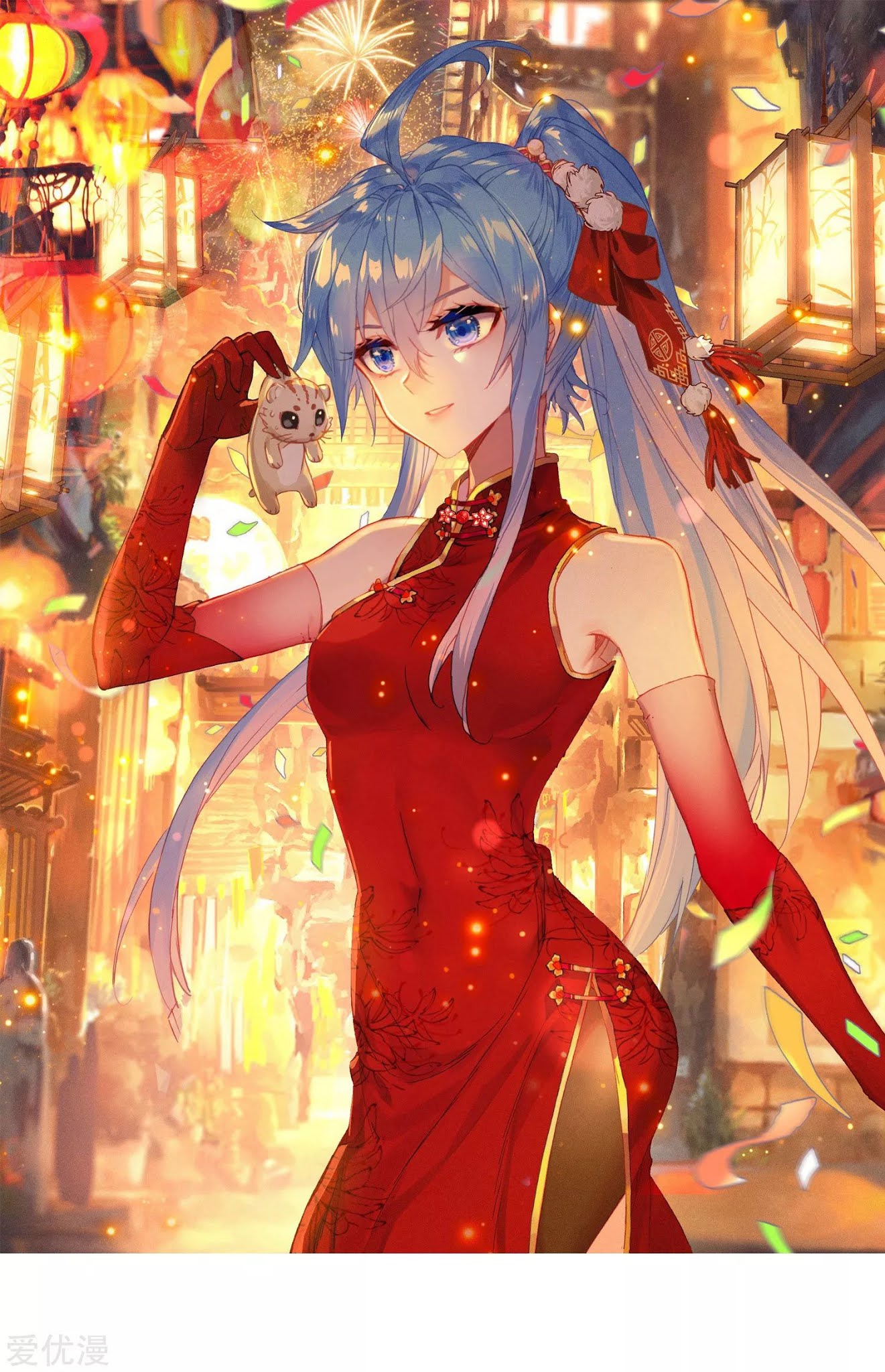 Soul Land II - Chapter 220.1 3