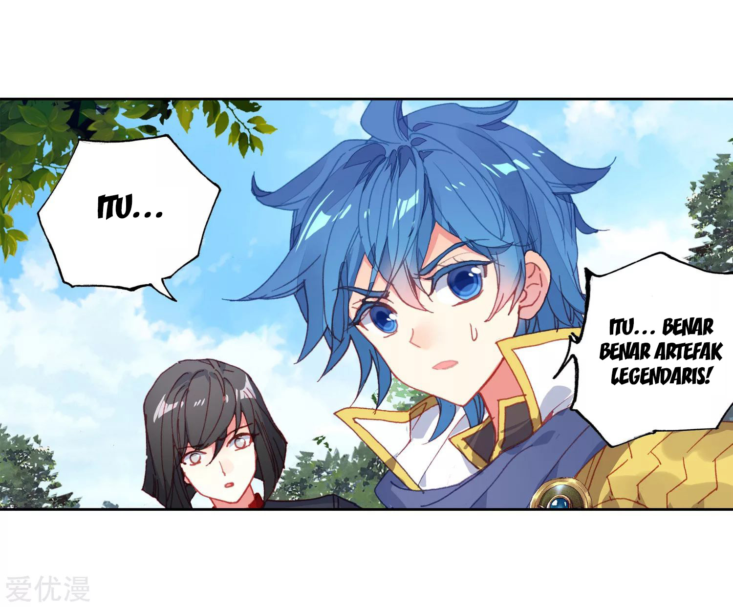Soul Land II - Chapter 220.1 12