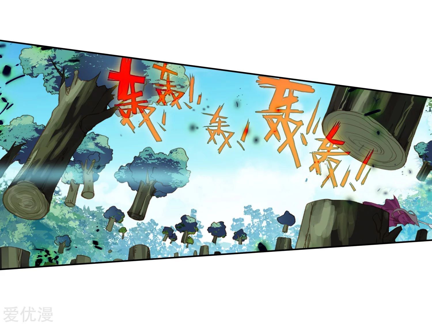 Soul Land II - Chapter 221.2 9