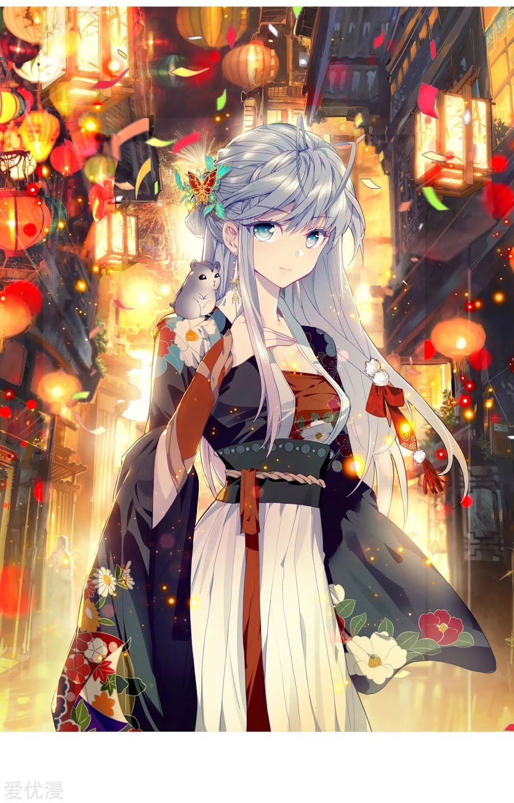 Soul Land II - Chapter 221.2 3