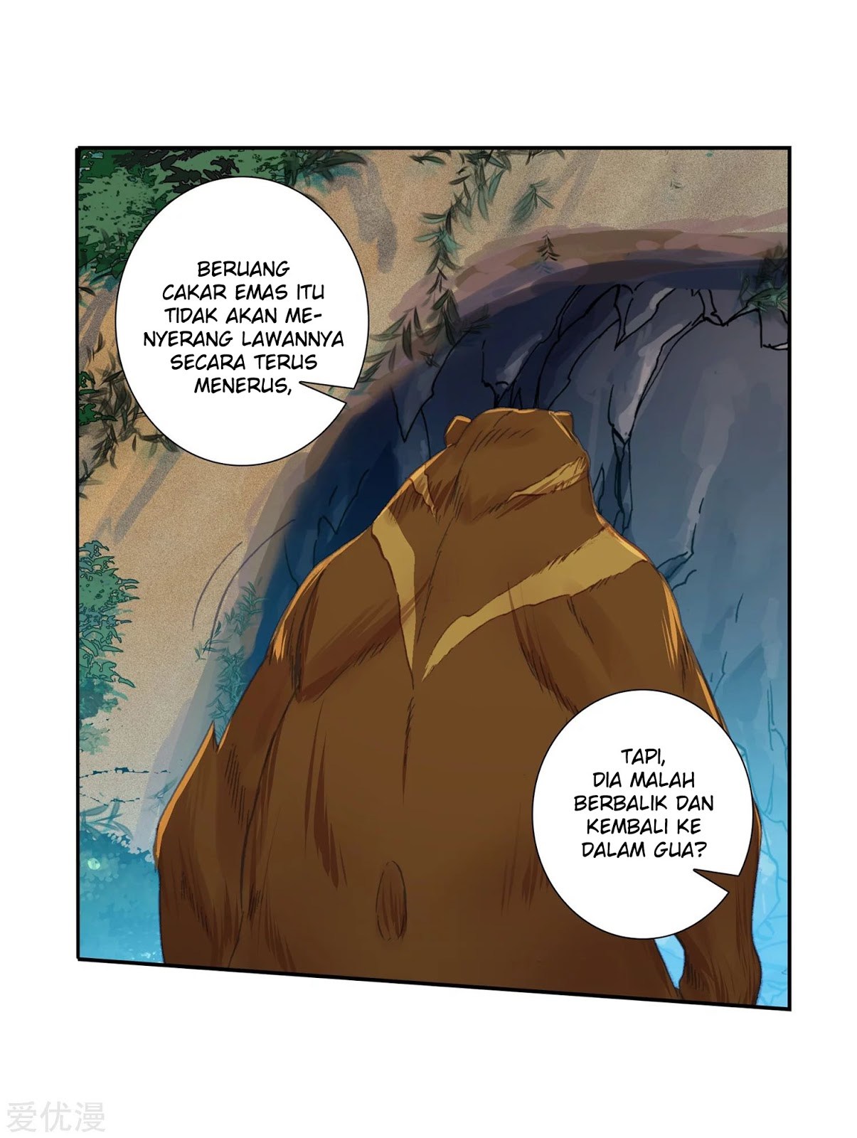 Soul Land II - Chapter 221.2 12