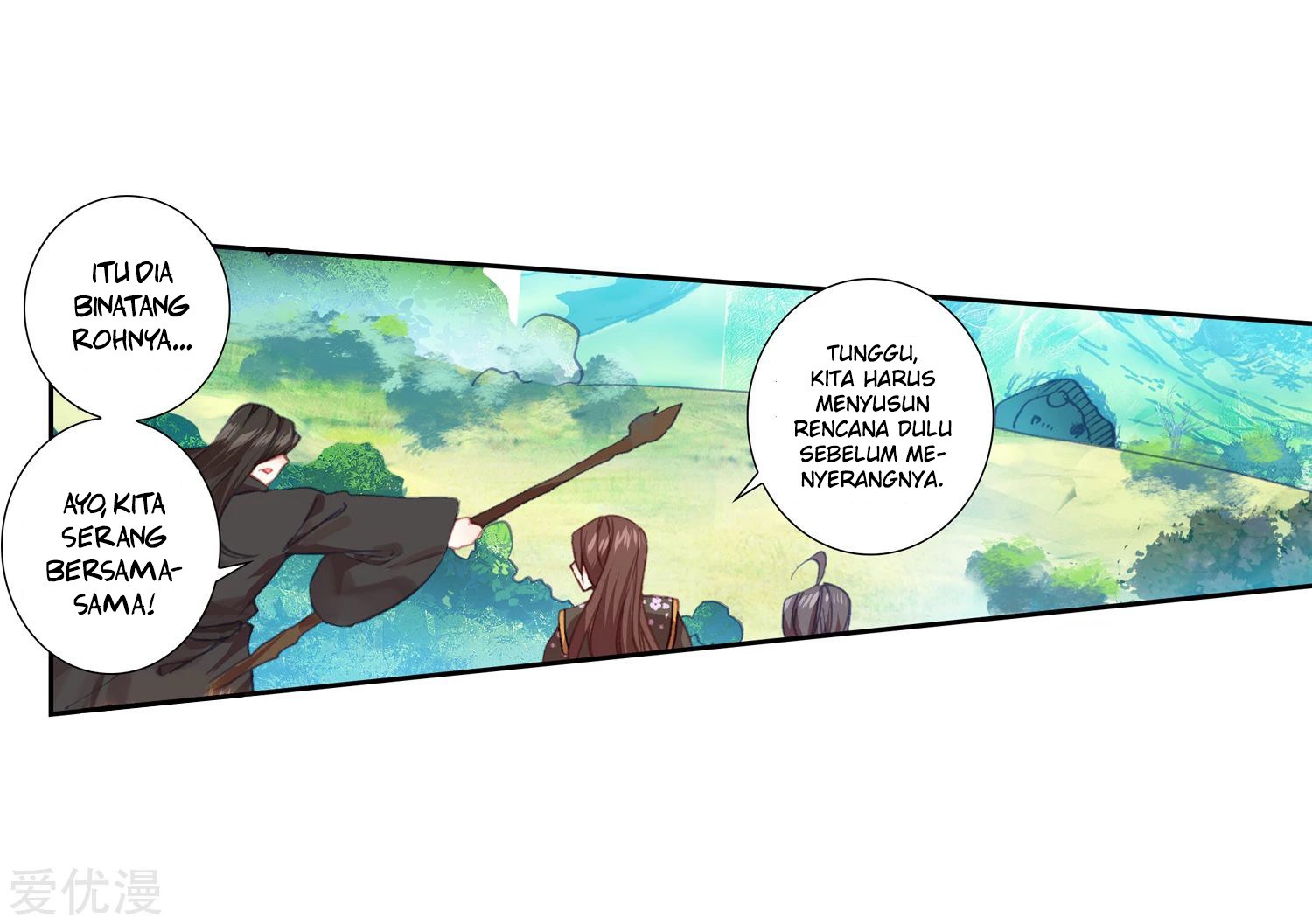 Soul Land II - Chapter 221.2 13
