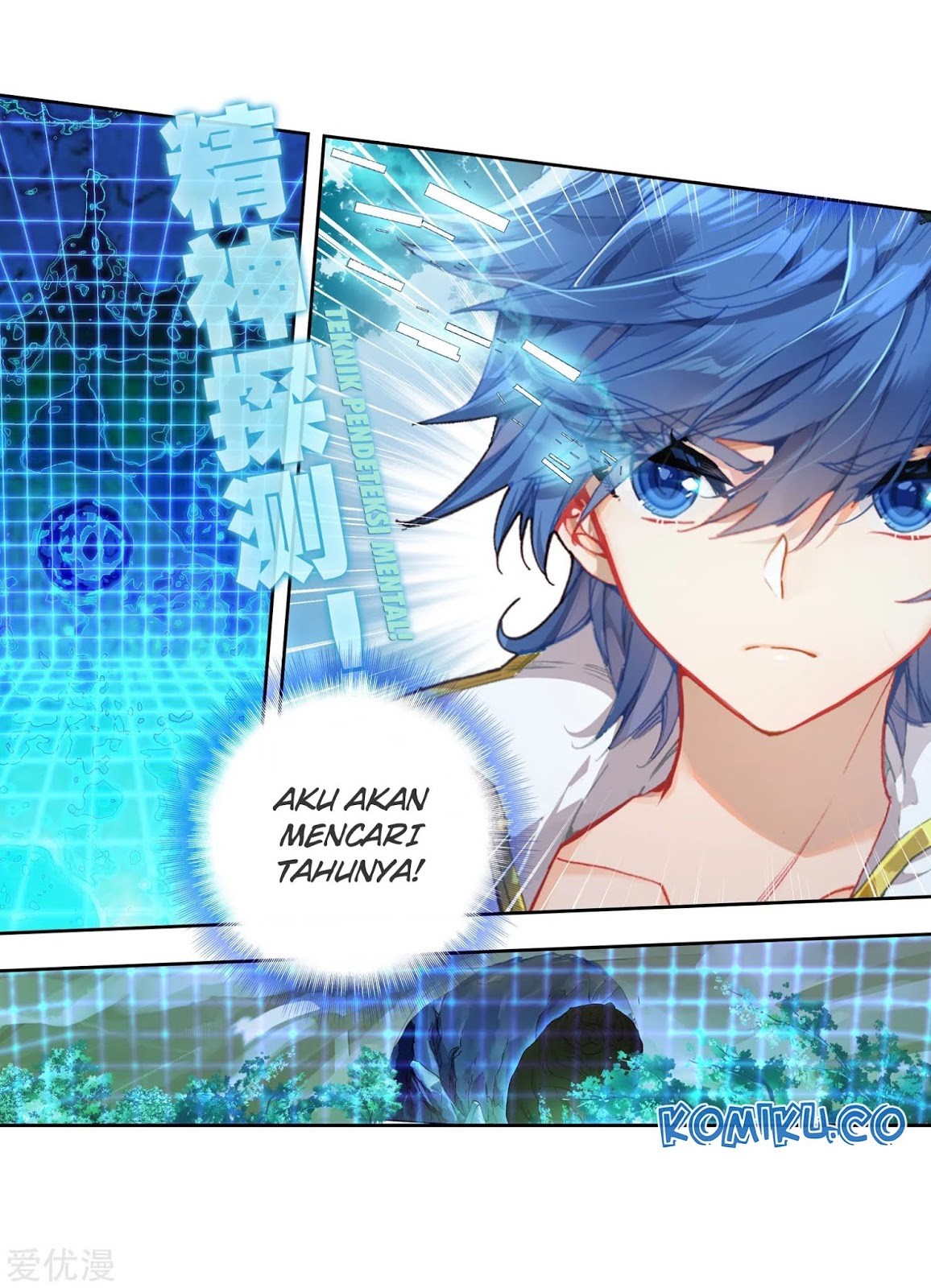 Soul Land II - Chapter 221.2 16