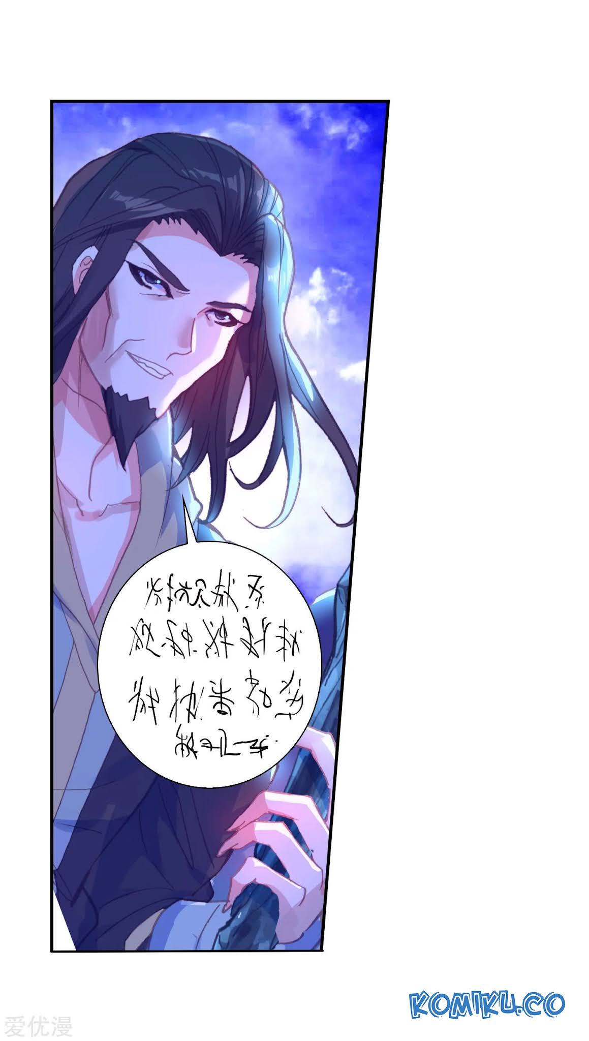 Soul Land II - Chapter 221.1 23