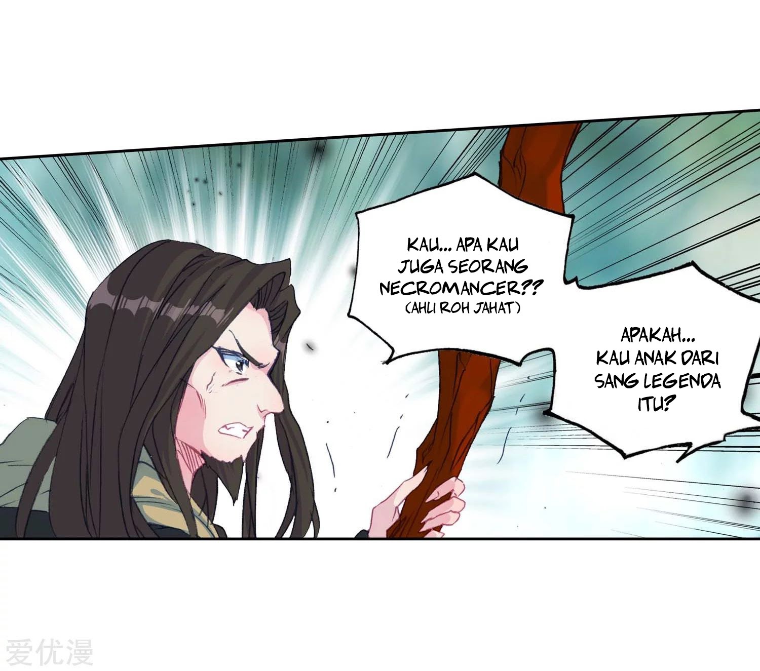 Soul Land II - Chapter 226.2 9
