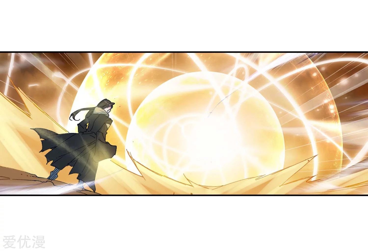 Soul Land II - Chapter 226.2 19