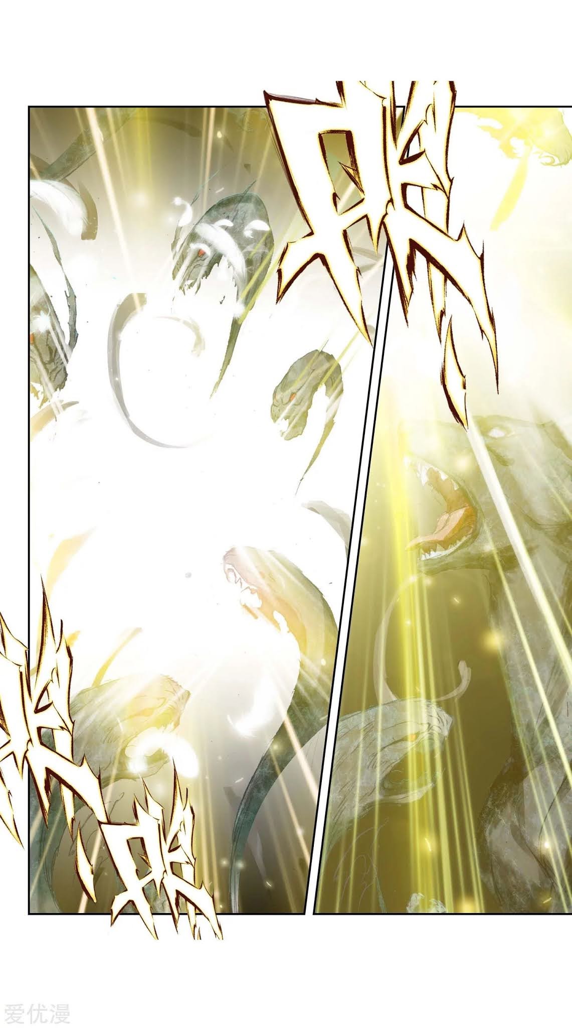 Soul Land II - Chapter 226.2 6