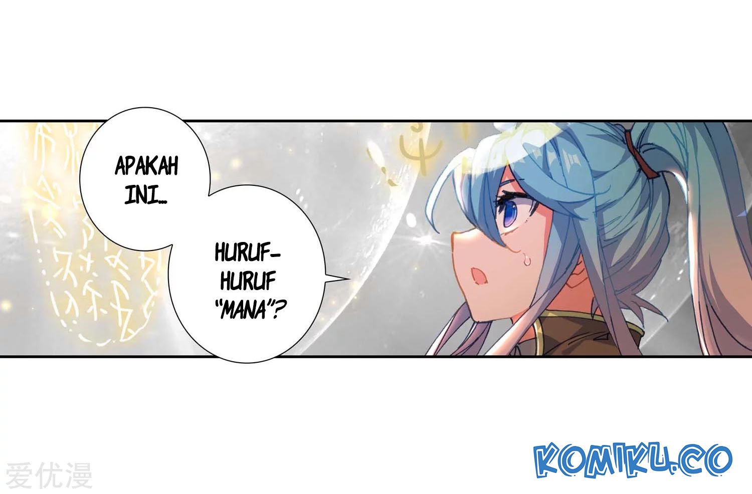 Soul Land II - Chapter 226.1 20