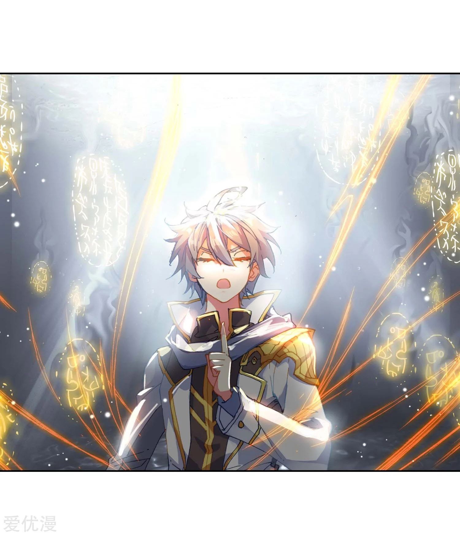 Soul Land II - Chapter 226.1 19