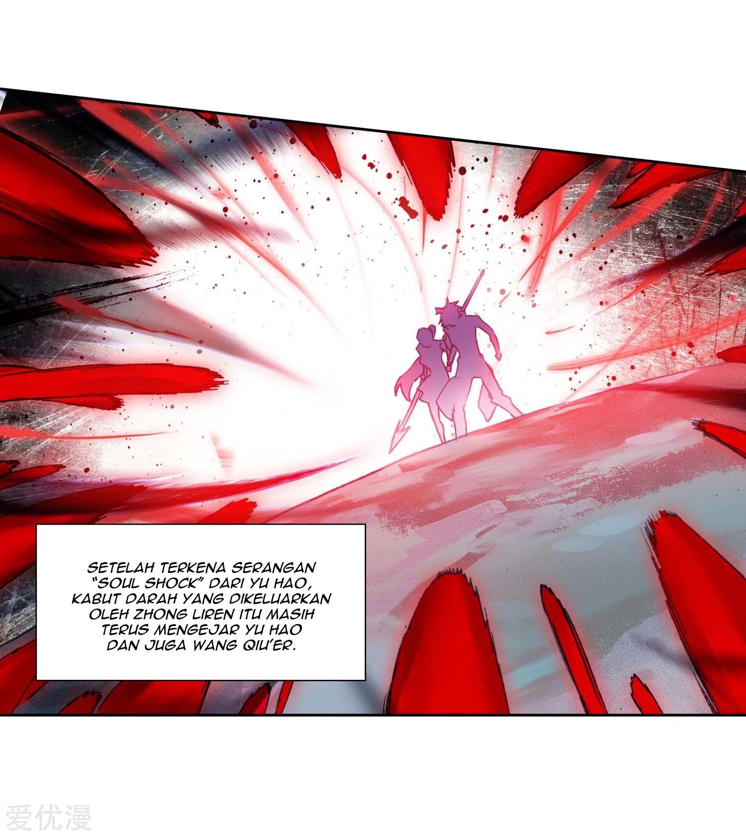 Soul Land II - Chapter 226.1 12