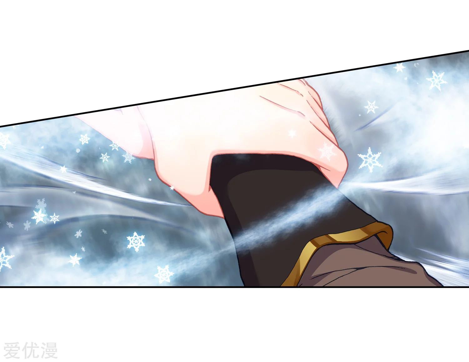 Soul Land II - Chapter 224.2 19