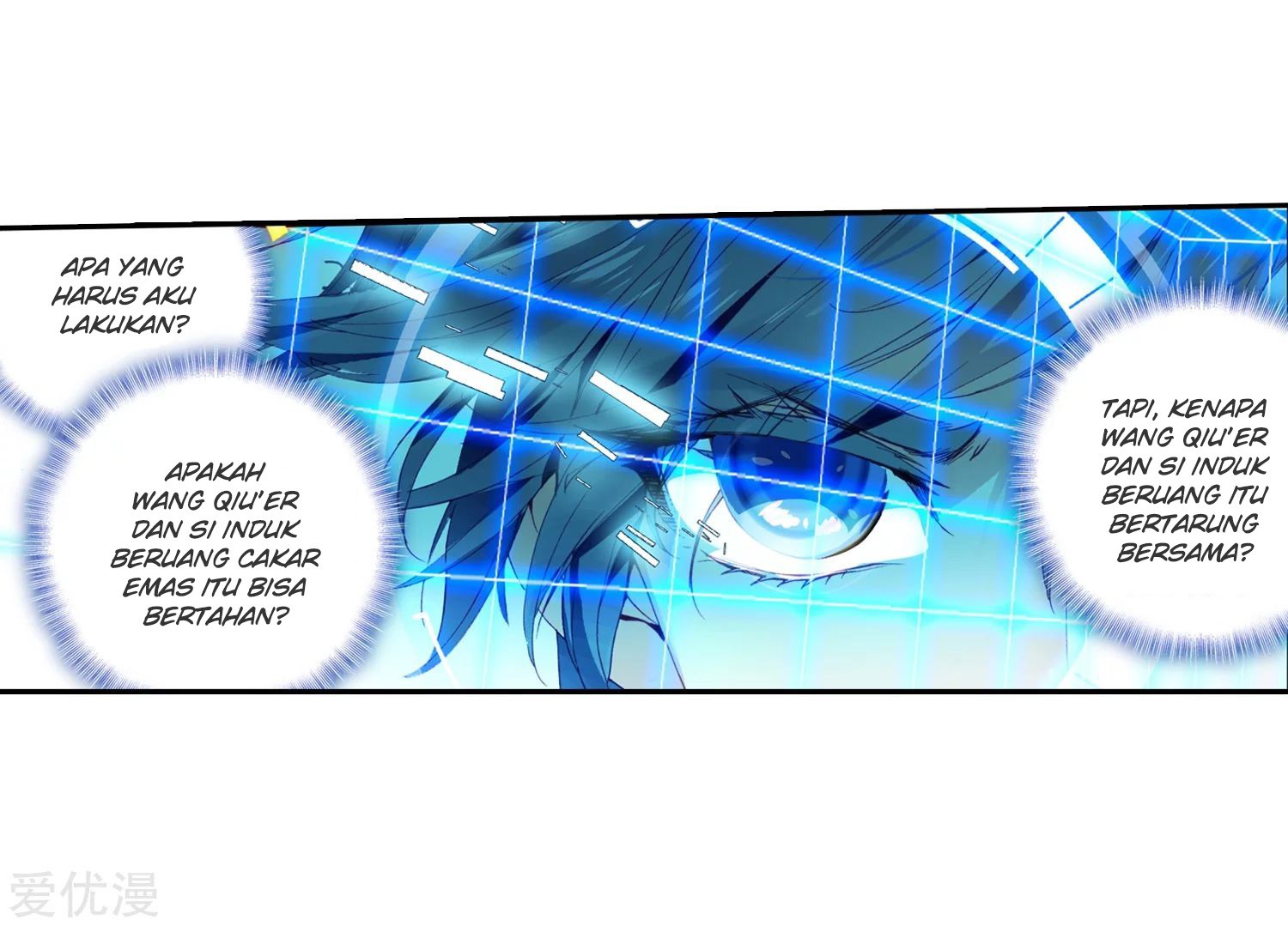 Soul Land II - Chapter 224.2 5