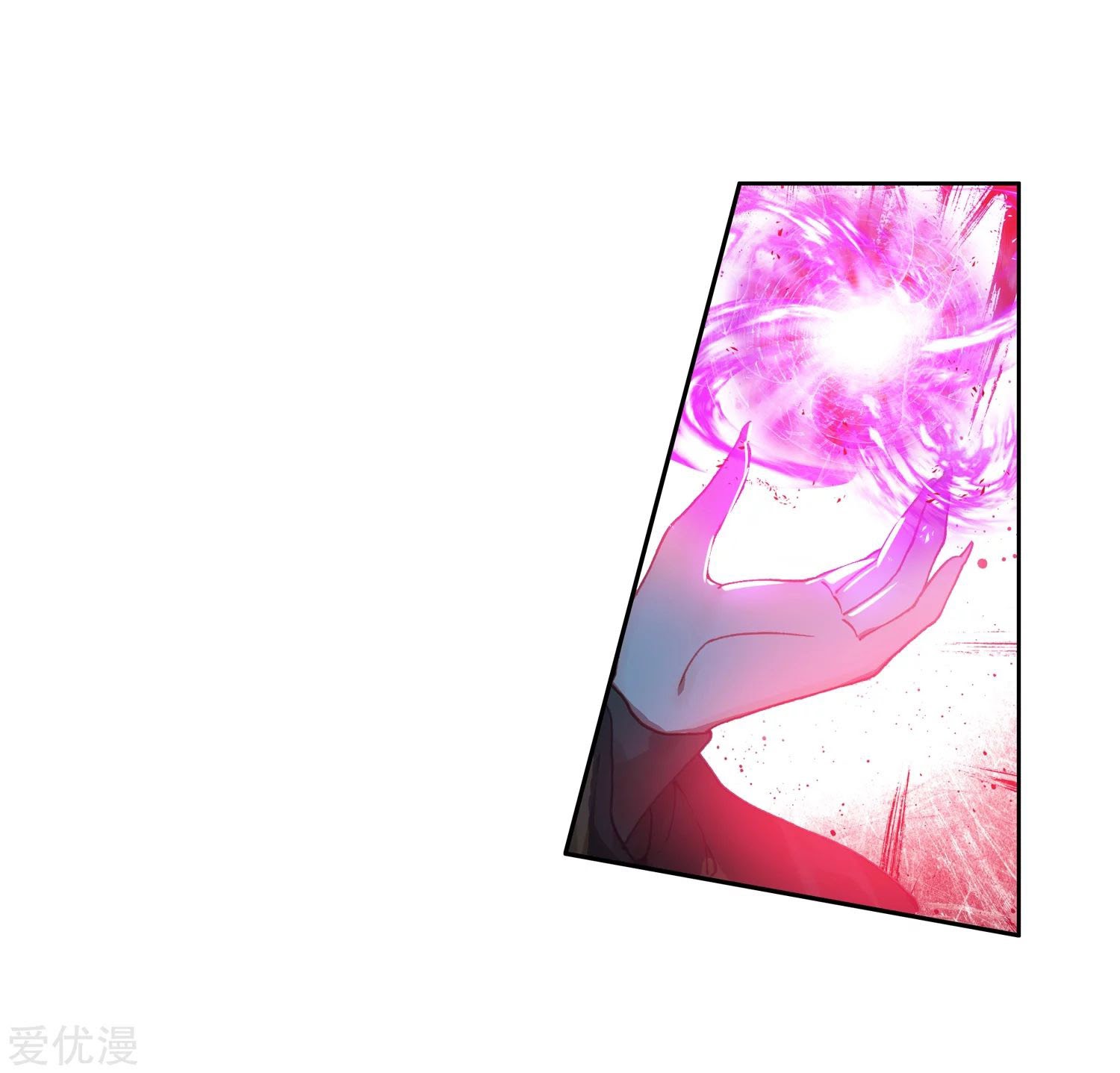 Soul Land II - Chapter 225.2 12