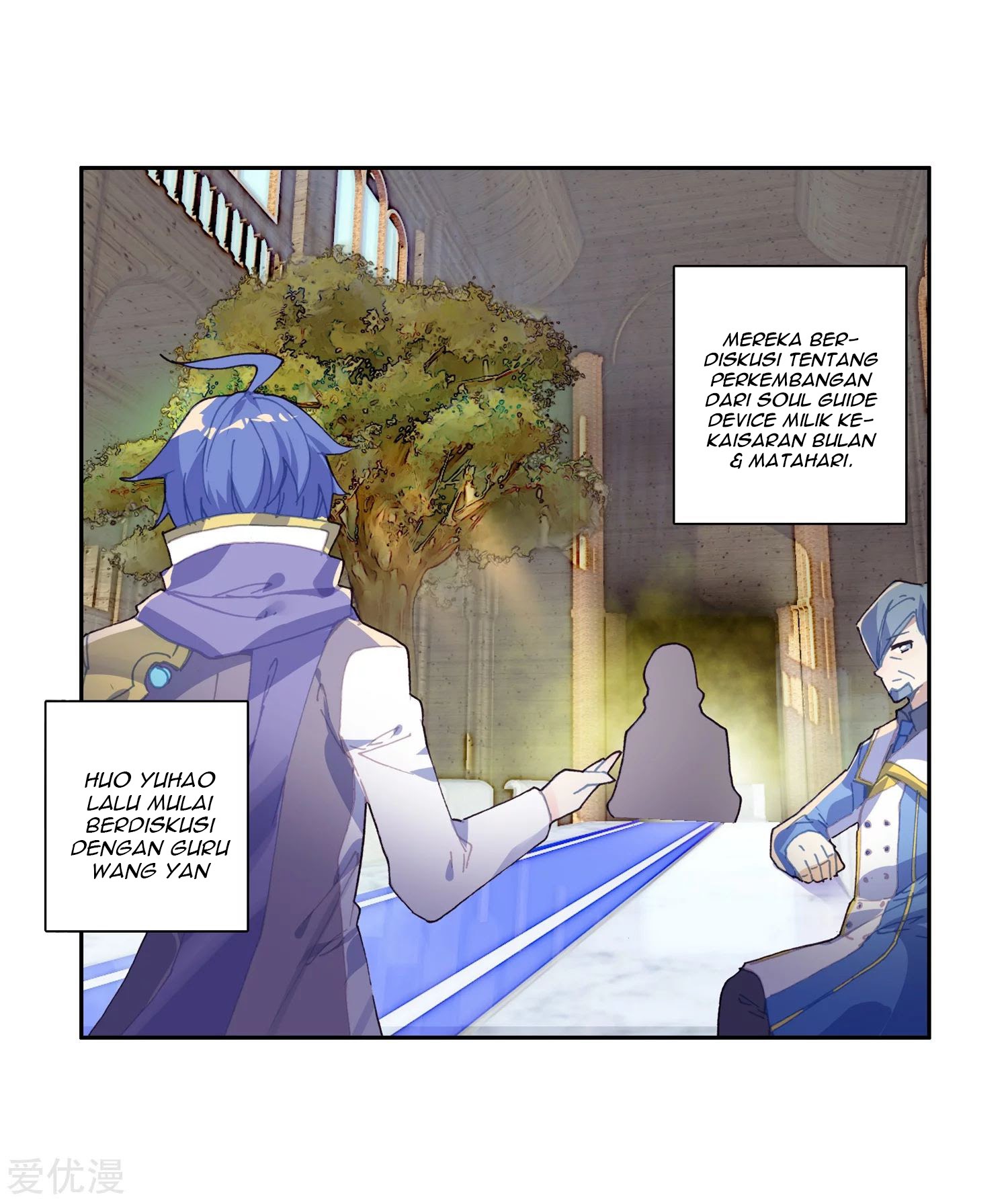 Soul Land II - Chapter 238.2 11