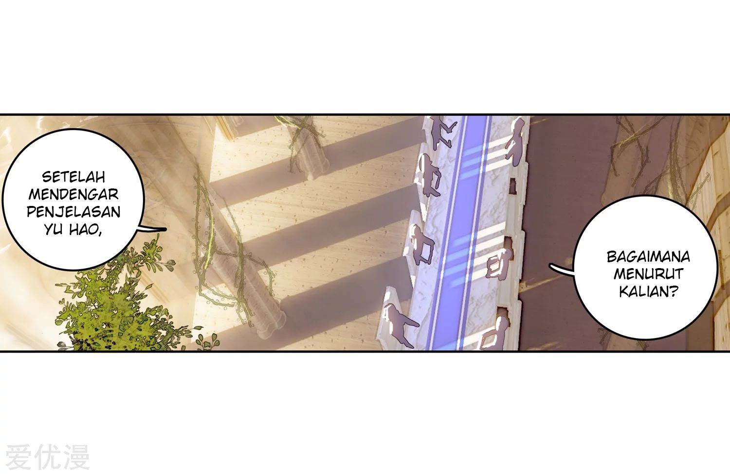 Soul Land II - Chapter 238.2 17