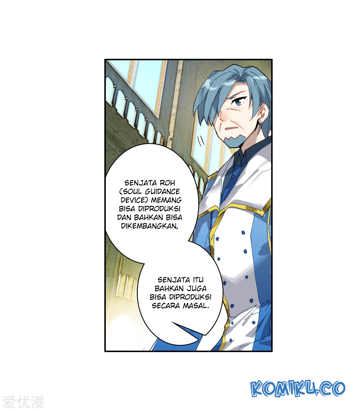 Soul Land II - Chapter 238.2 14
