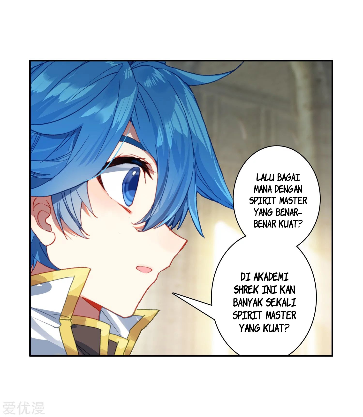 Soul Land II - Chapter 238.2 15