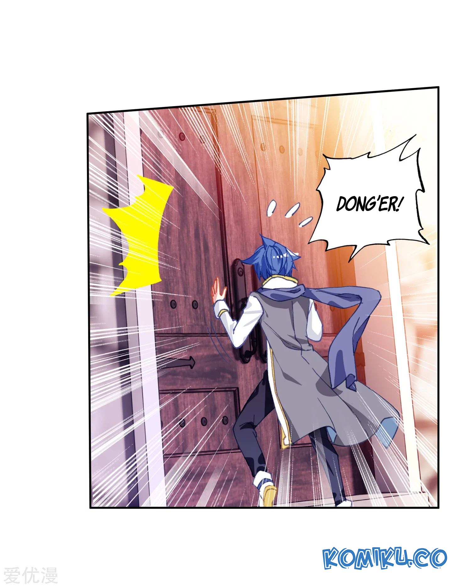 Soul Land II - Chapter 238.1 21