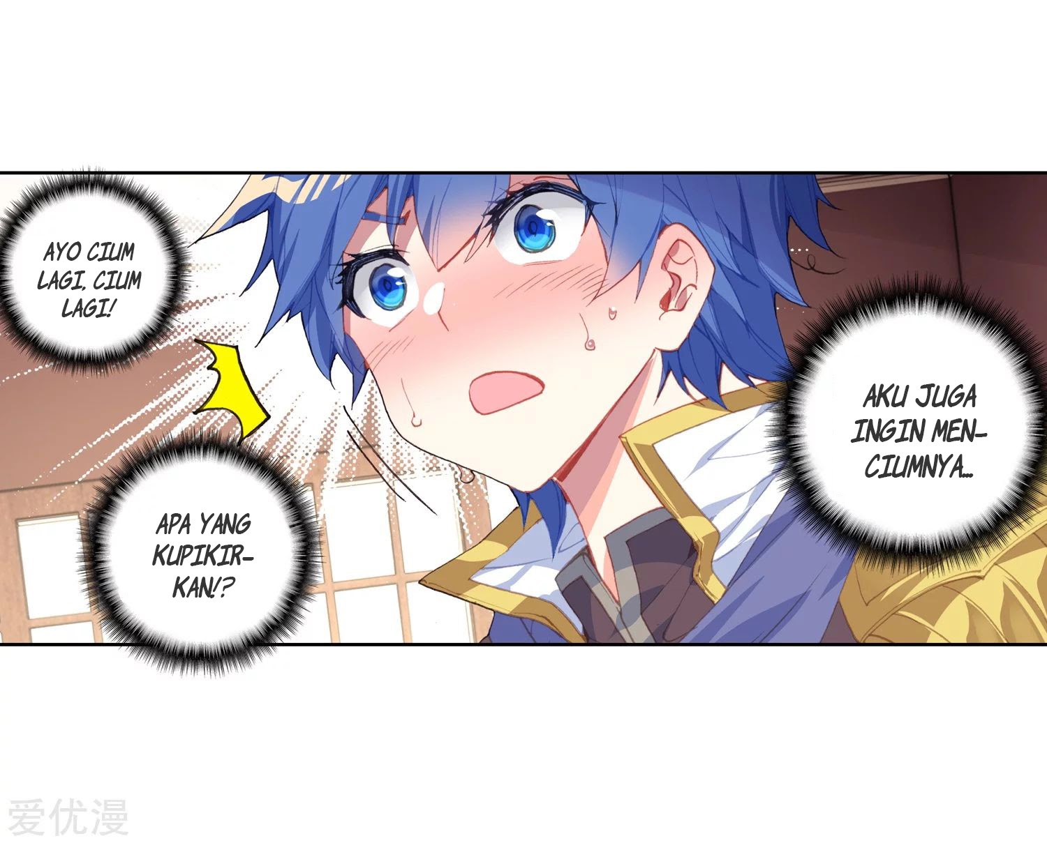 Soul Land II - Chapter 238.1 19