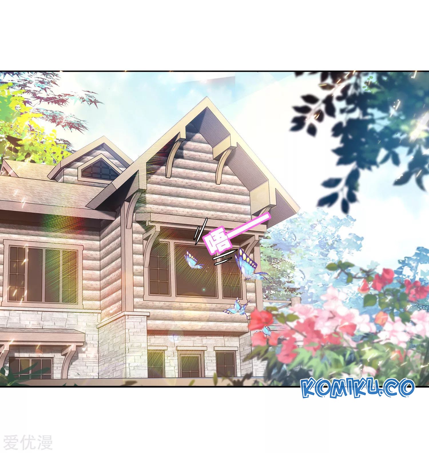 Soul Land II - Chapter 238.1 12