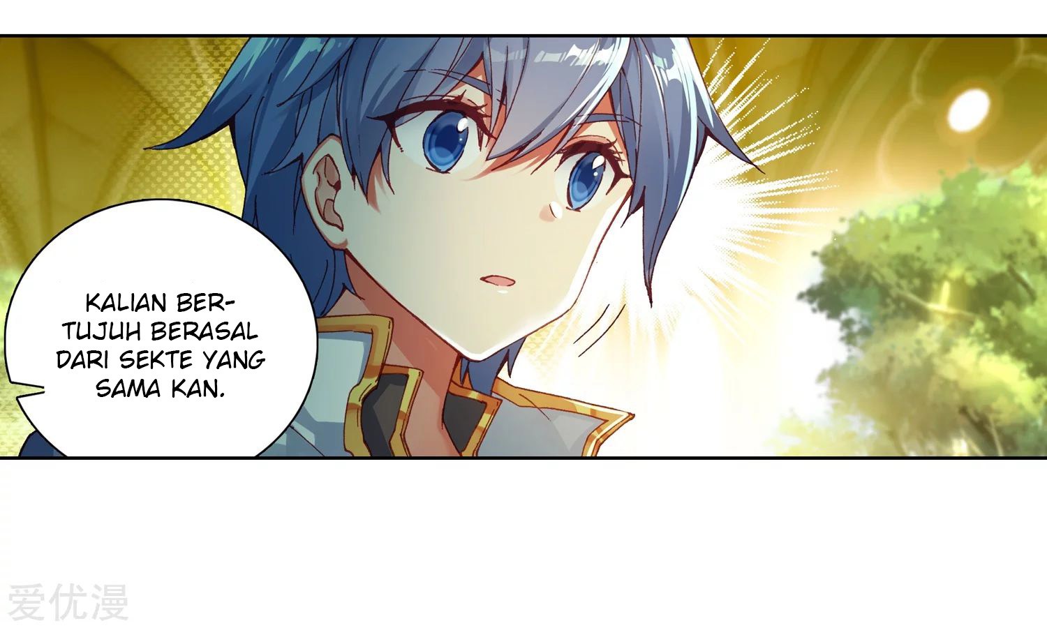 Soul Land II - Chapter 239.1 9