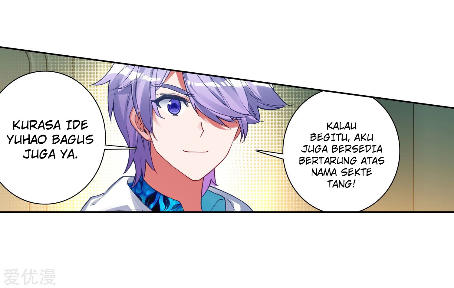 Soul Land II - Chapter 239.1 23