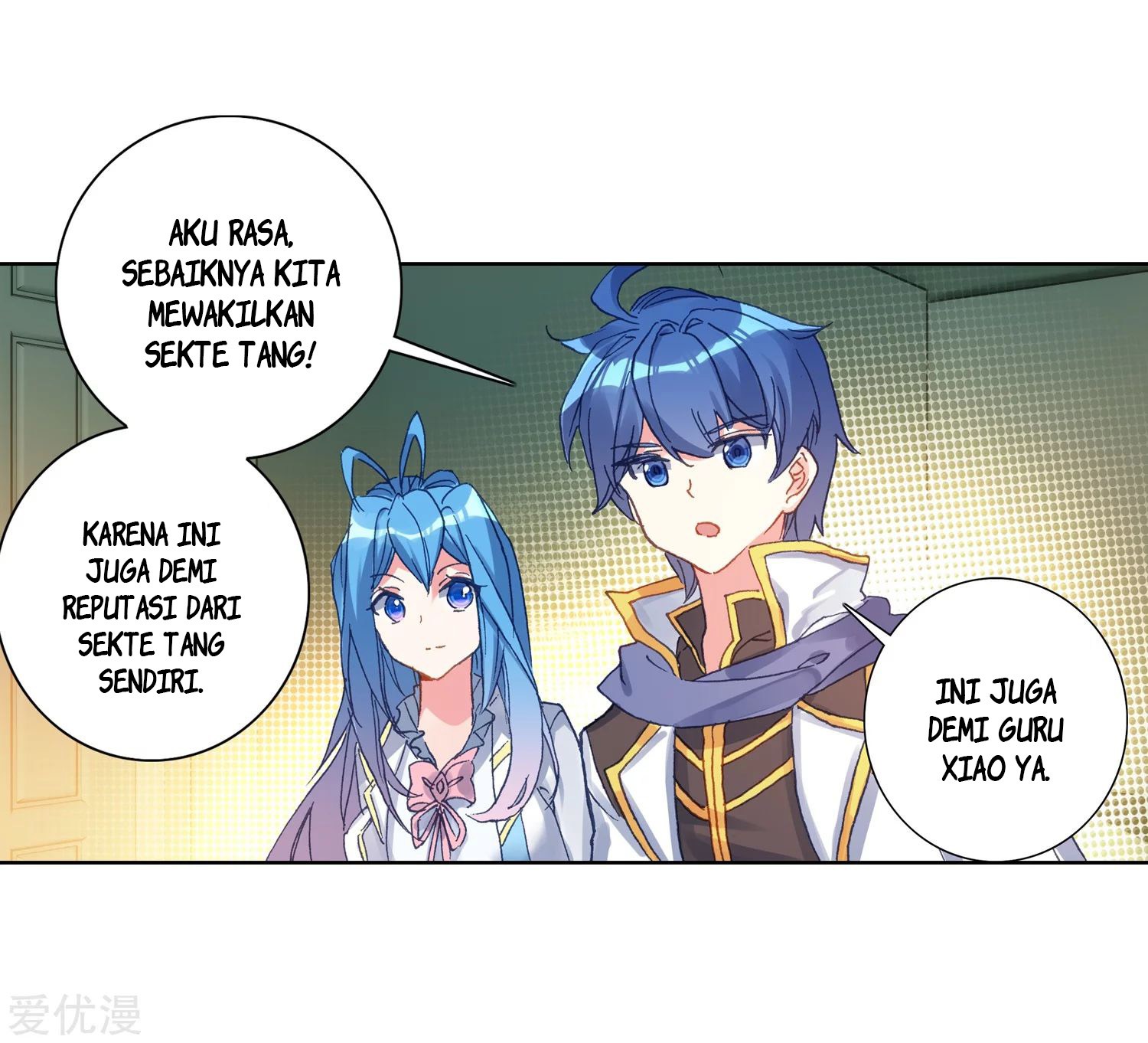 Soul Land II - Chapter 239.1 19