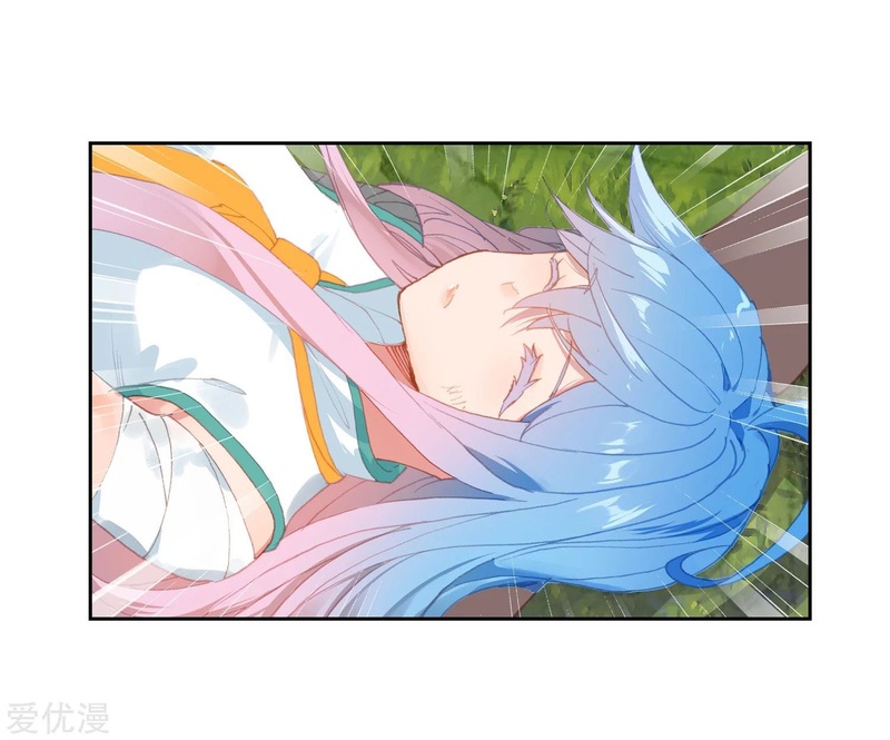 Soul Land II - Chapter 232.2 11