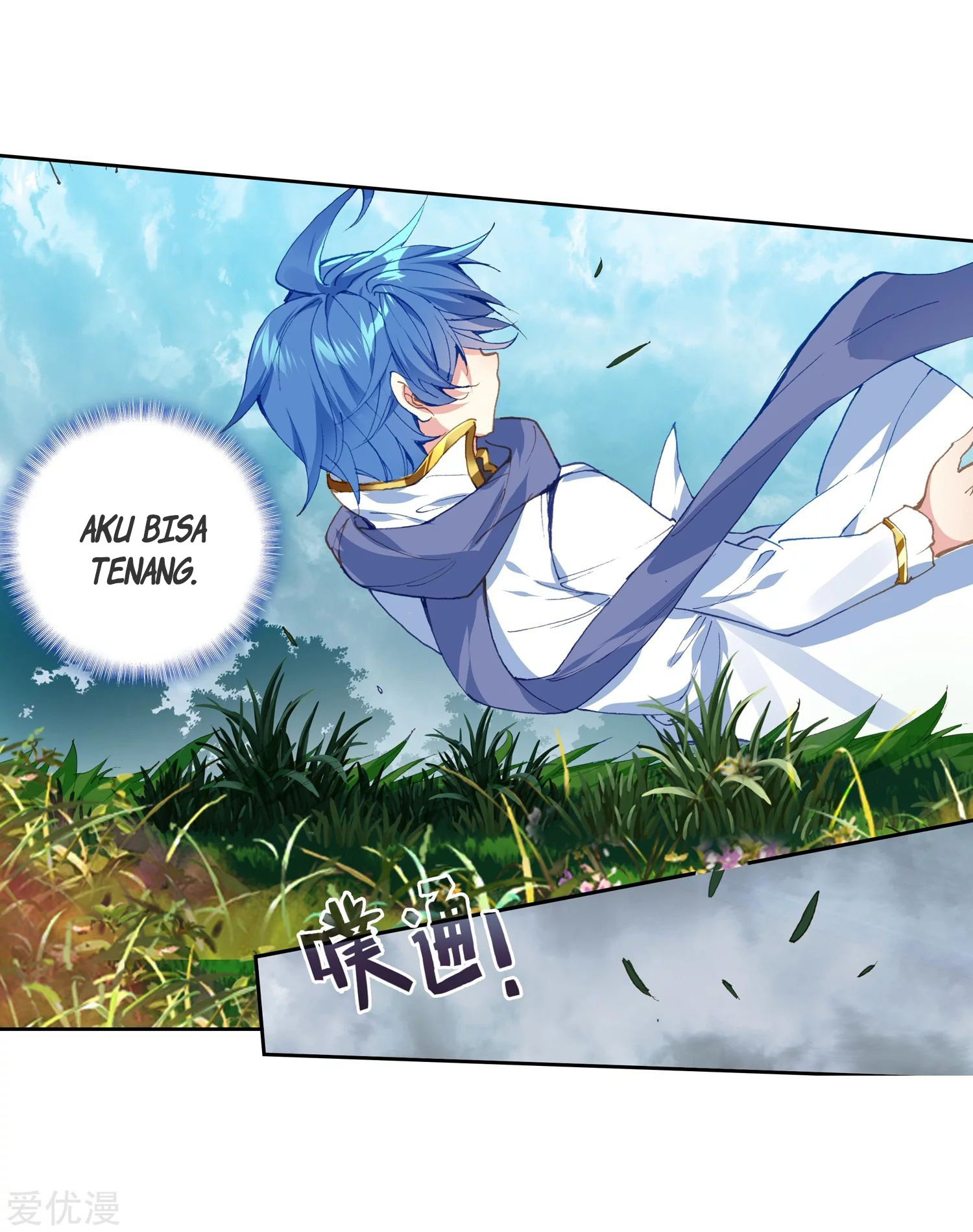 Soul Land II - Chapter 232.1 20 Soul Land II - Chapter 232.1 20