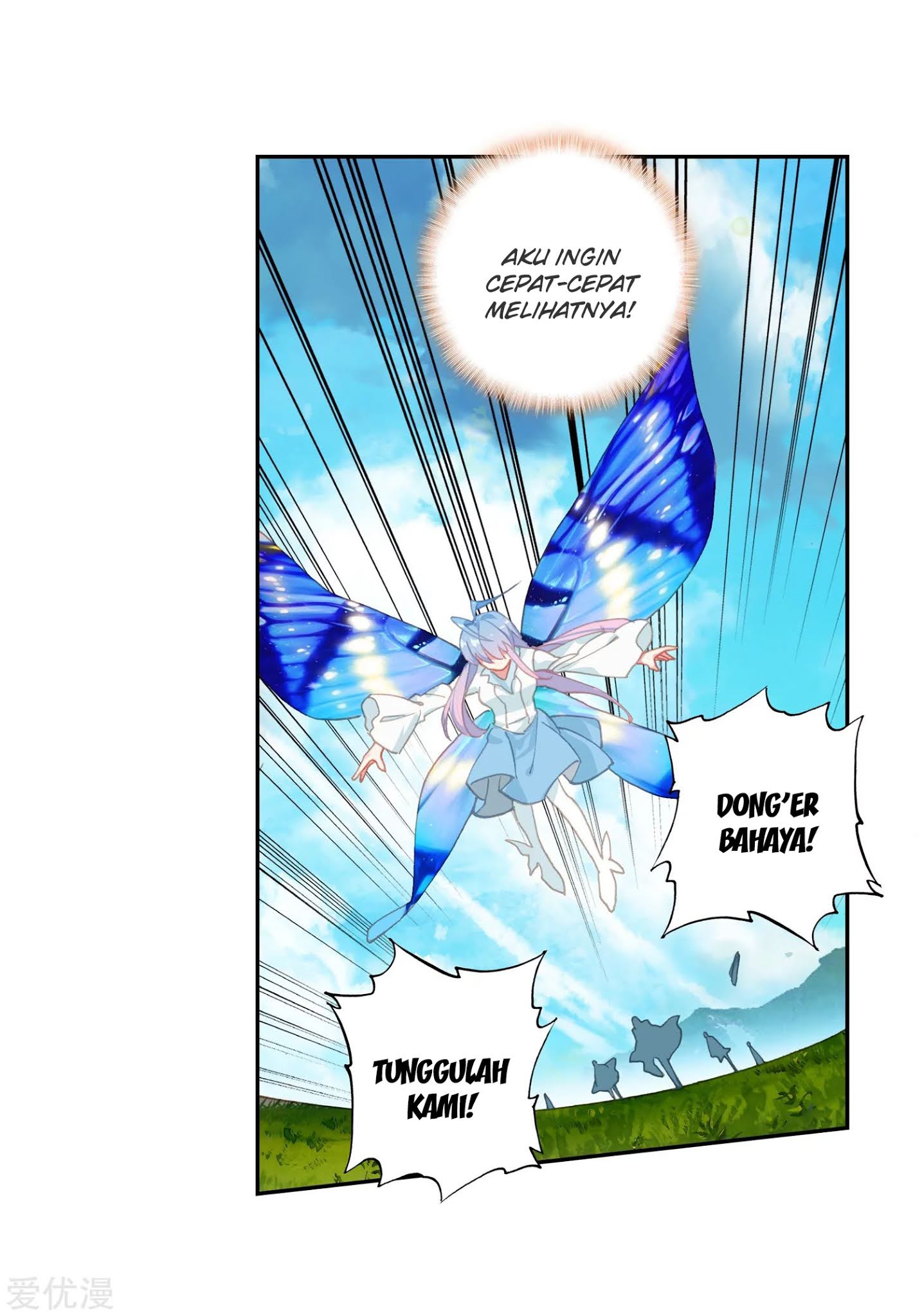 Soul Land II - Chapter 232.1 25 Soul Land II - Chapter 232.1 25