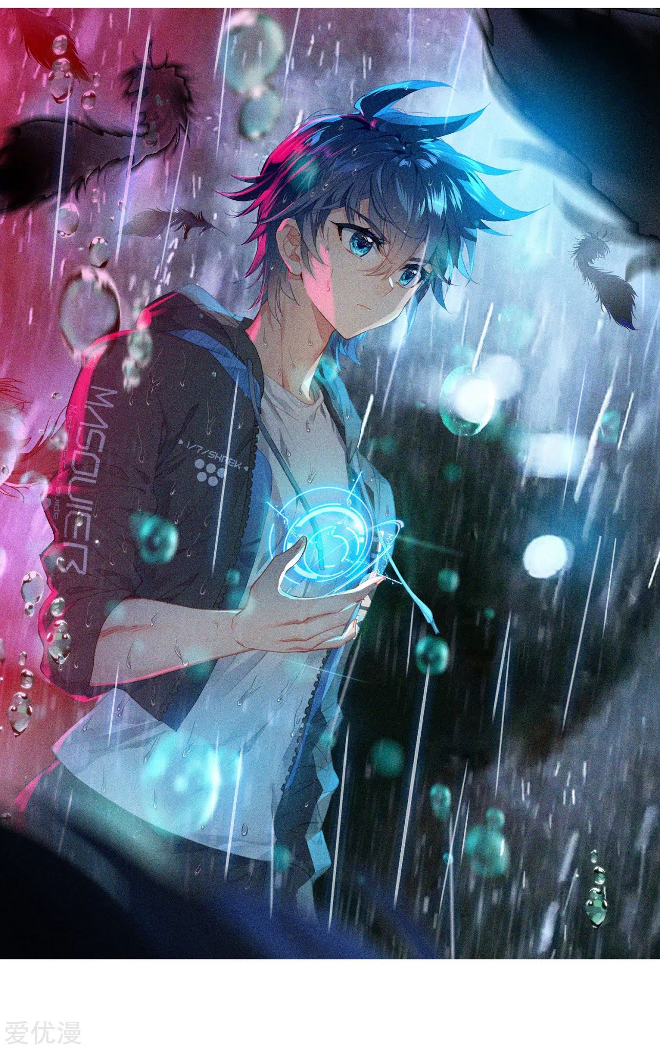 Soul Land II - Chapter 232.1 3 Soul Land II - Chapter 232.1 3