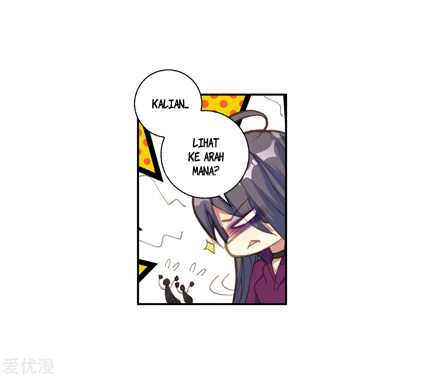 Soul Land II - Chapter 233.2 8