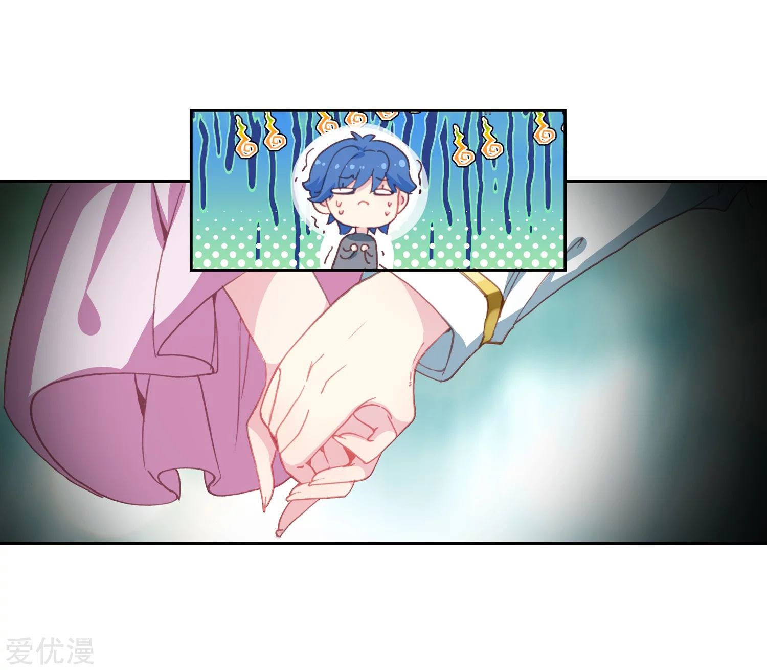 Soul Land II - Chapter 233.2 16
