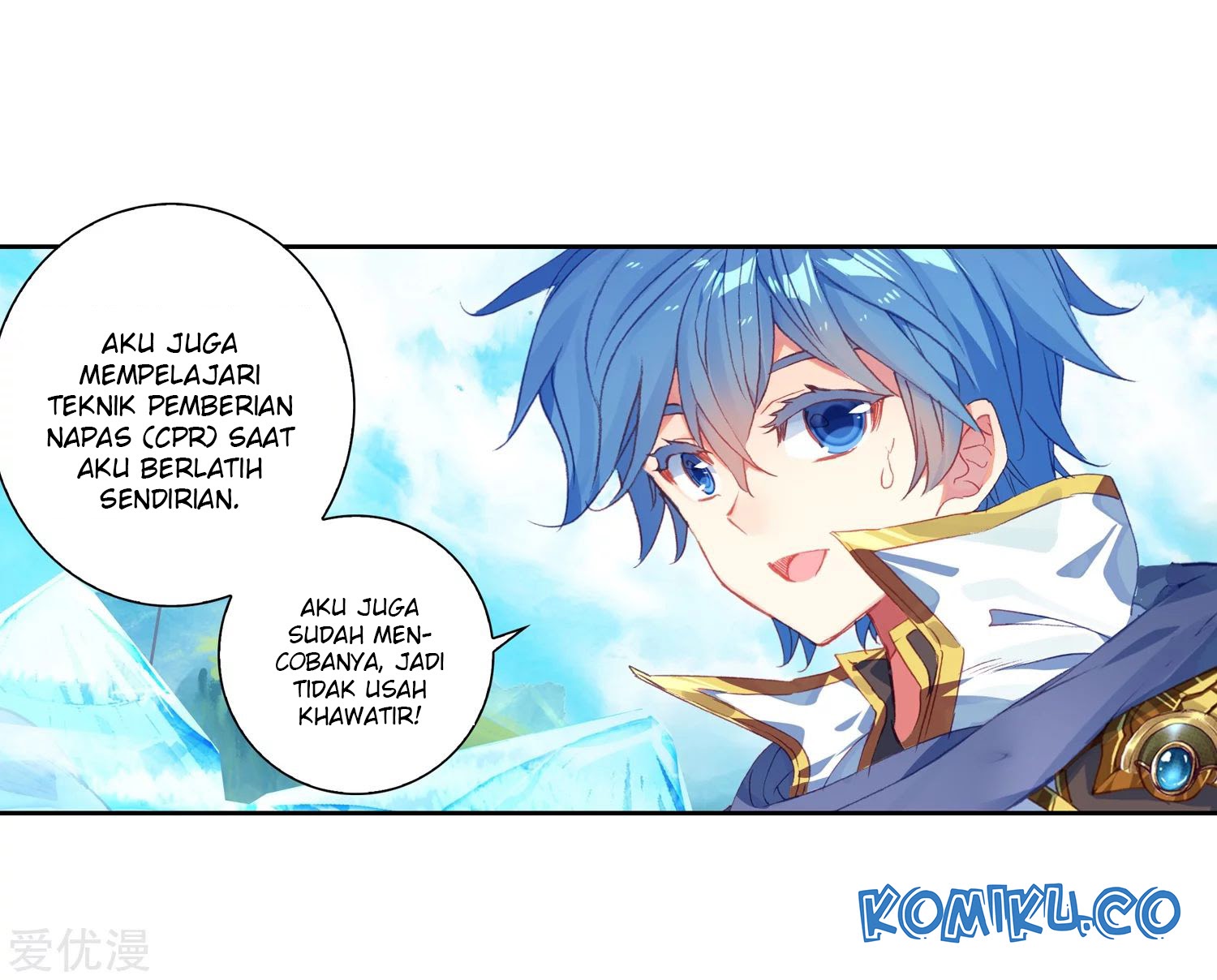 Soul Land II - Chapter 233.2 4